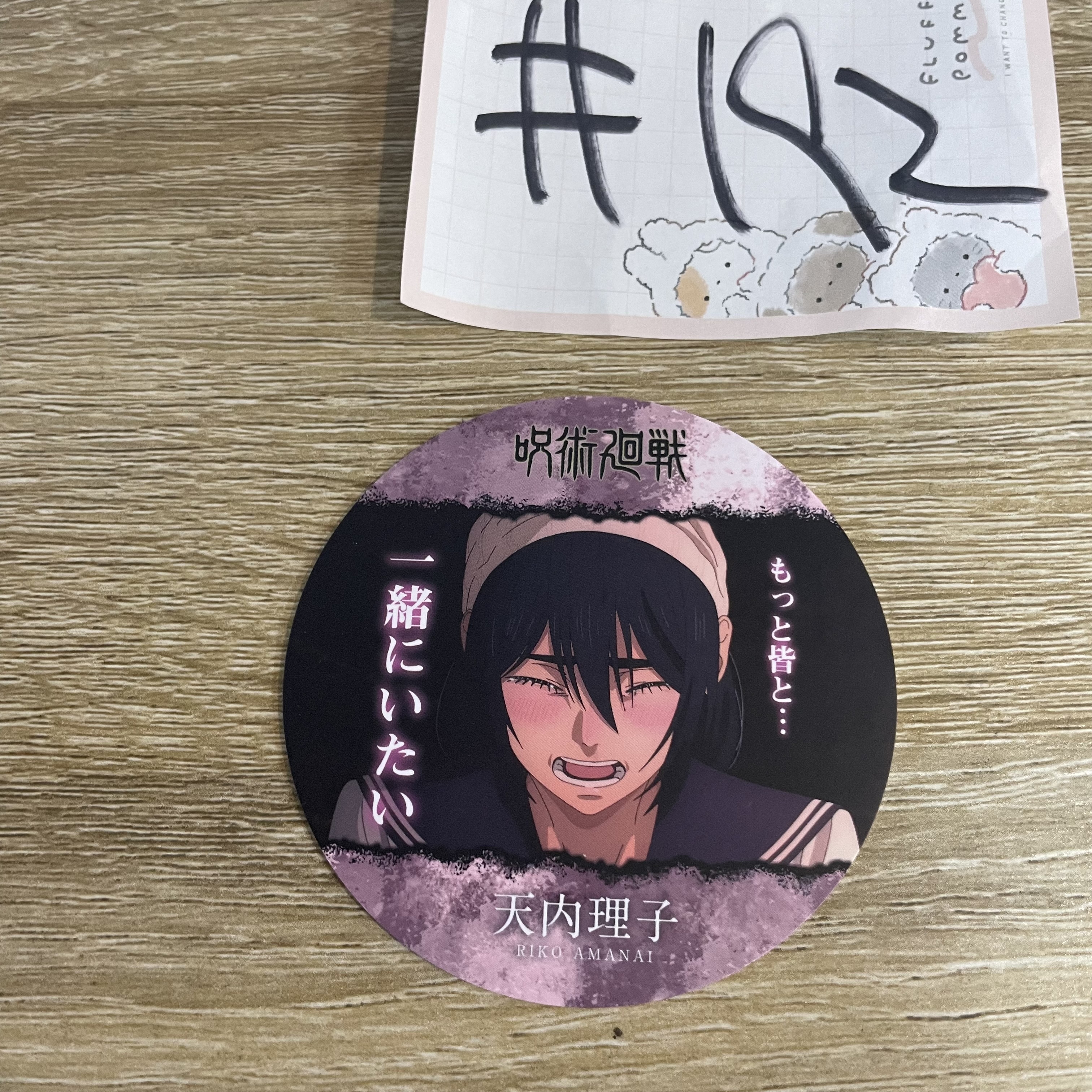 咒術迴戰  理子 杯墊#192