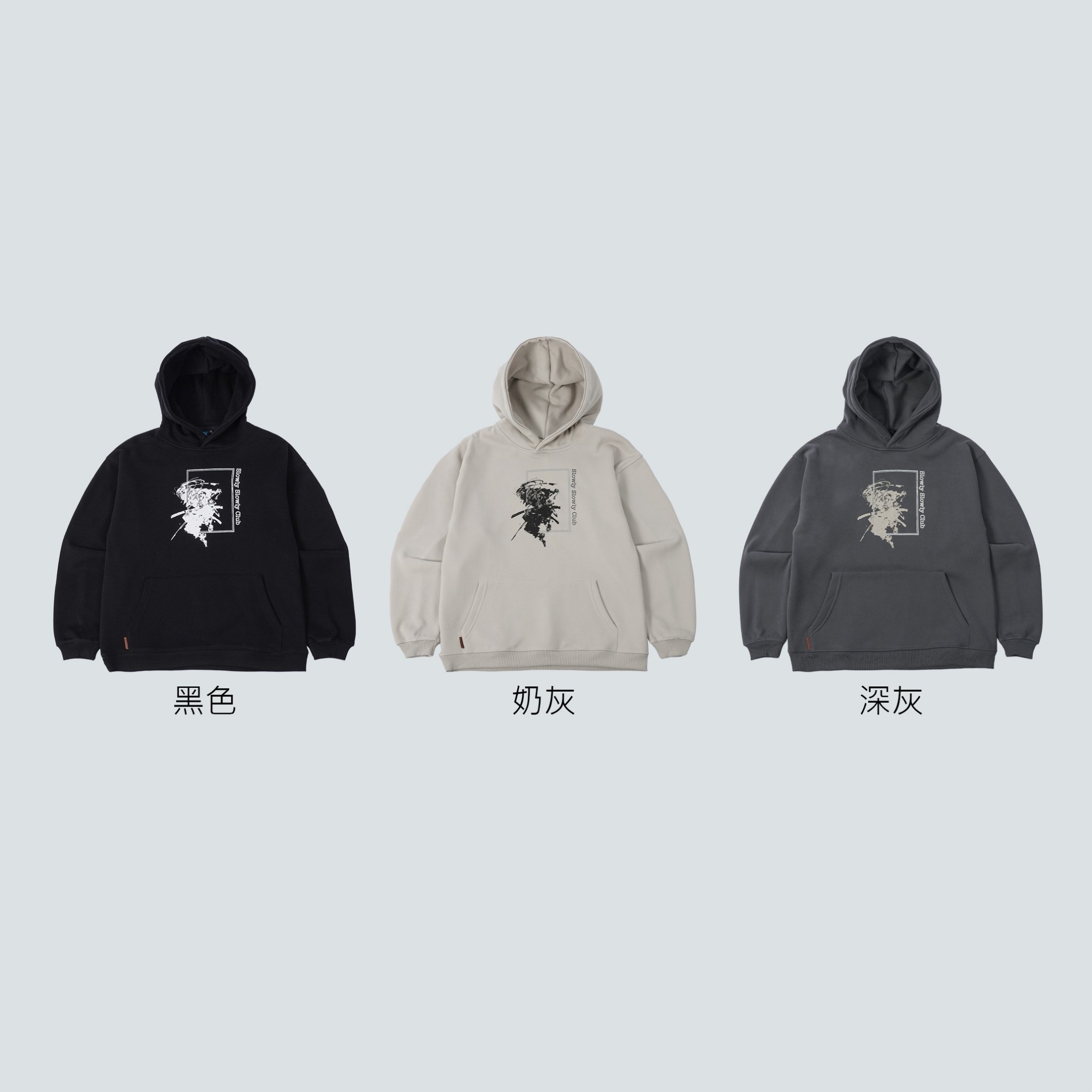 慢吞吞機械武士寶寶絨帽T SB1203