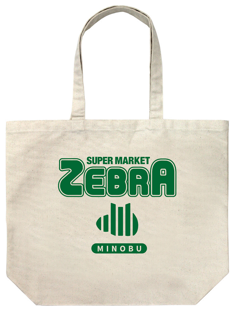 Cospa 0519 ゼブラ ラージトート [『ゆるキャン△ SEASON３』]