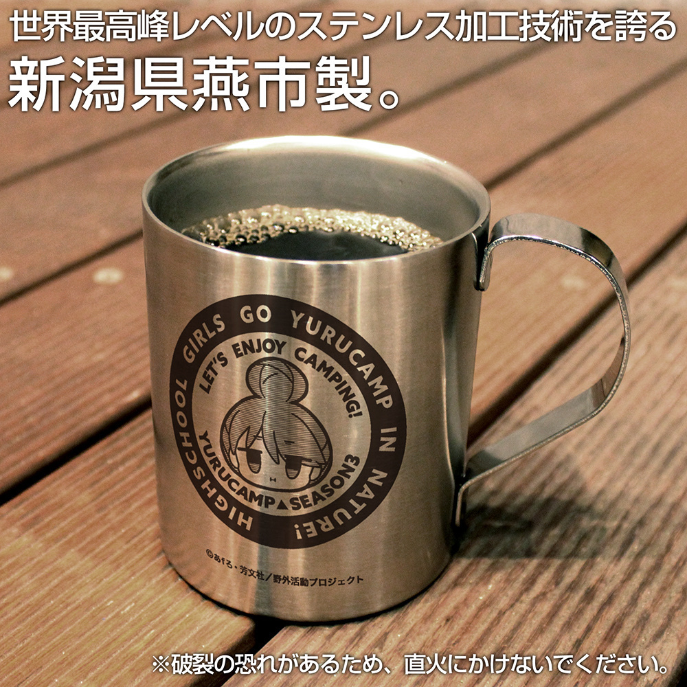 Cospa 0519 志摩リン フェイス 二層ステンレスマグカップ [『ゆるキャン△ SEASON３』]