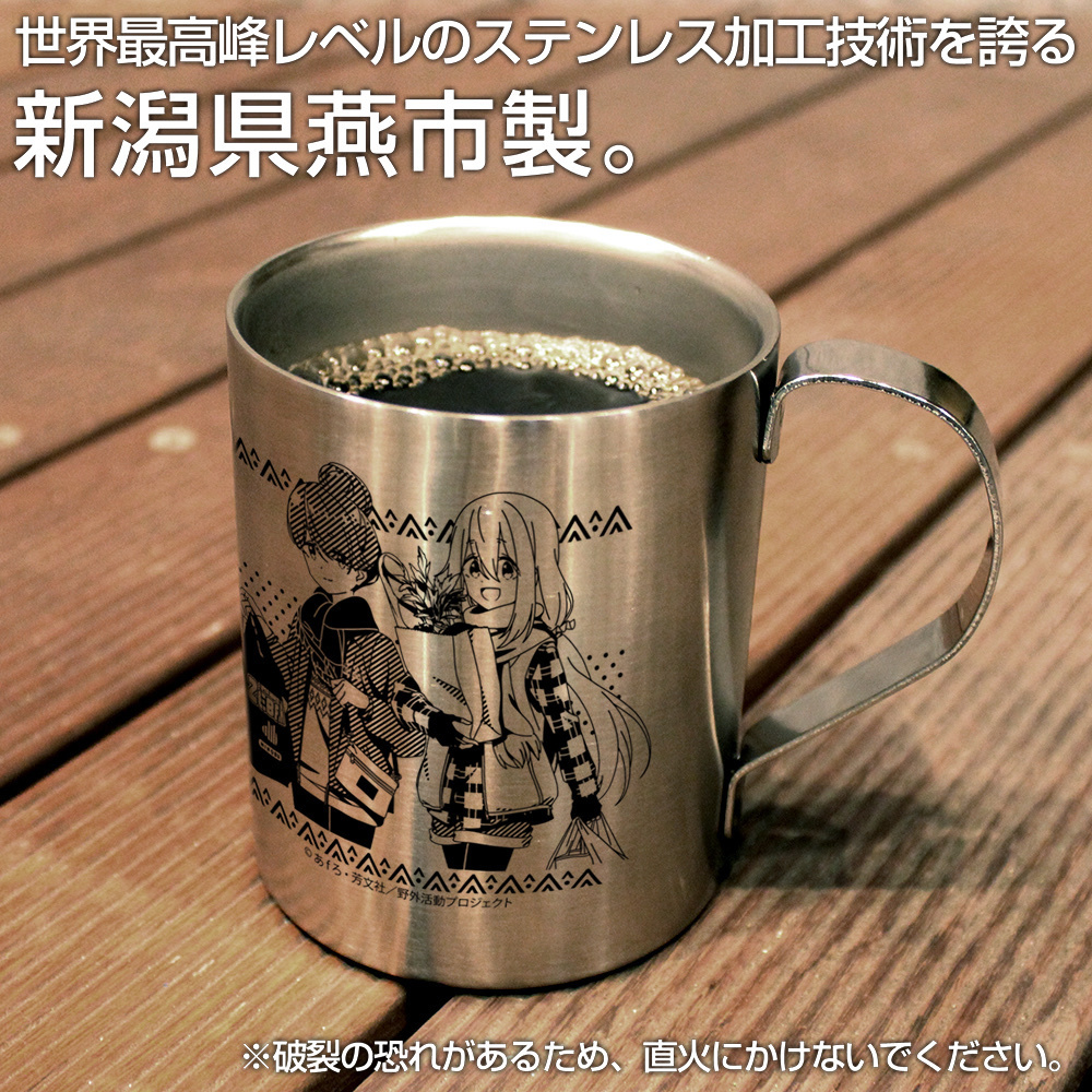 Cospa 0519 描き下ろし リン＆なでしこ 二層ステンレスマグカップ ゼブラでお買い物Ver. [『ゆるキャン△ SEASON３』]