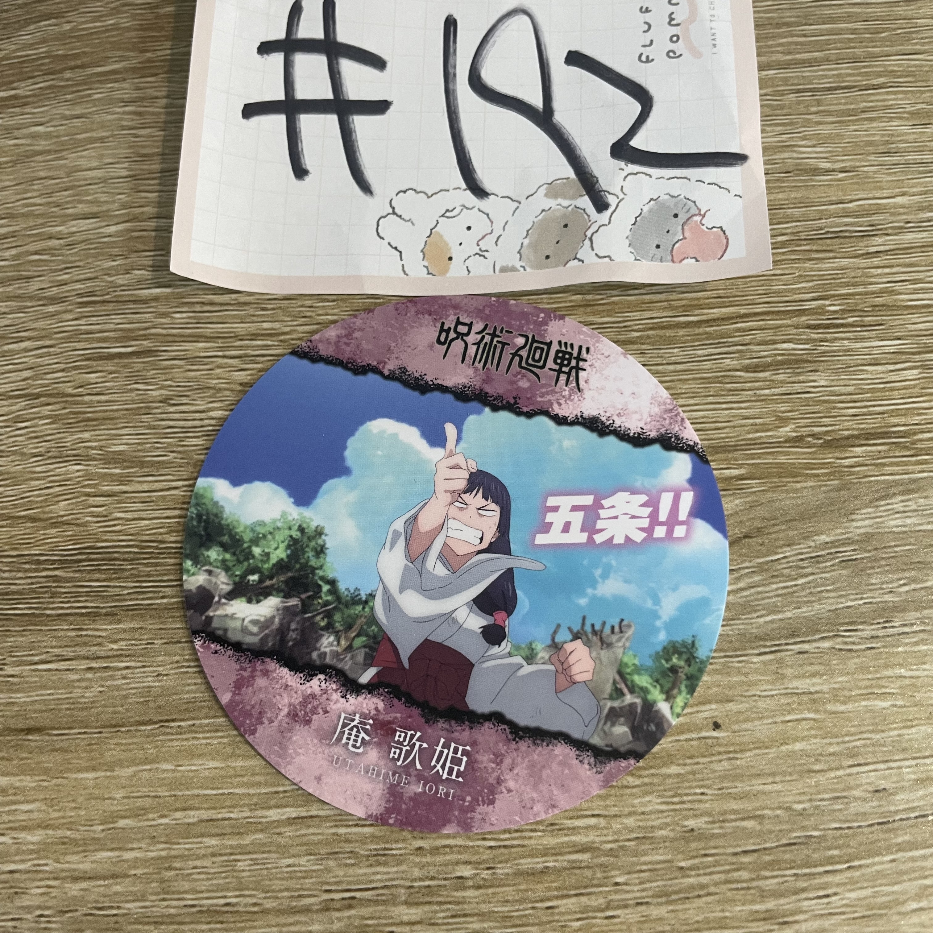 咒術迴戰  歌姬  杯墊#192