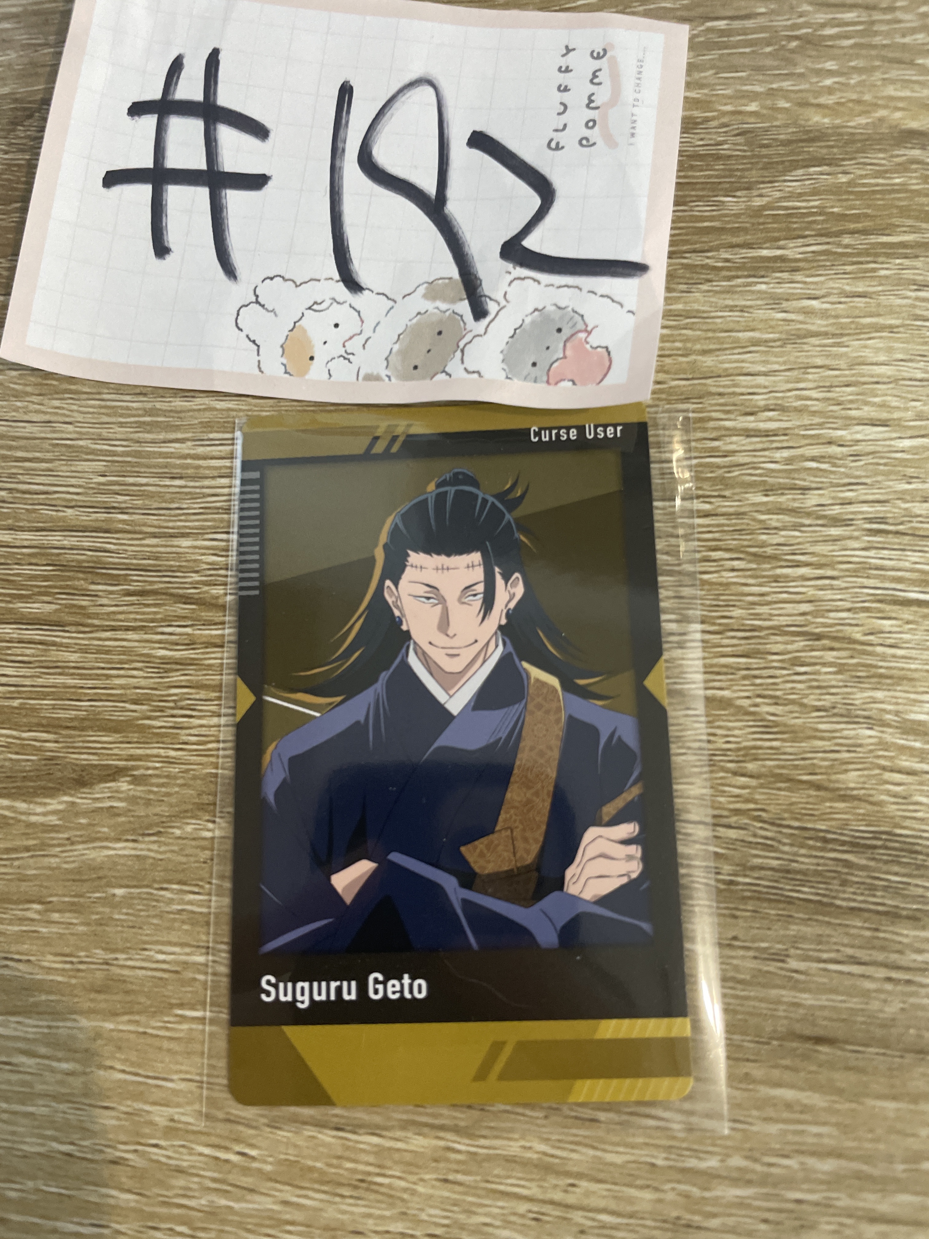 咒術迴戰 傑 小卡#192