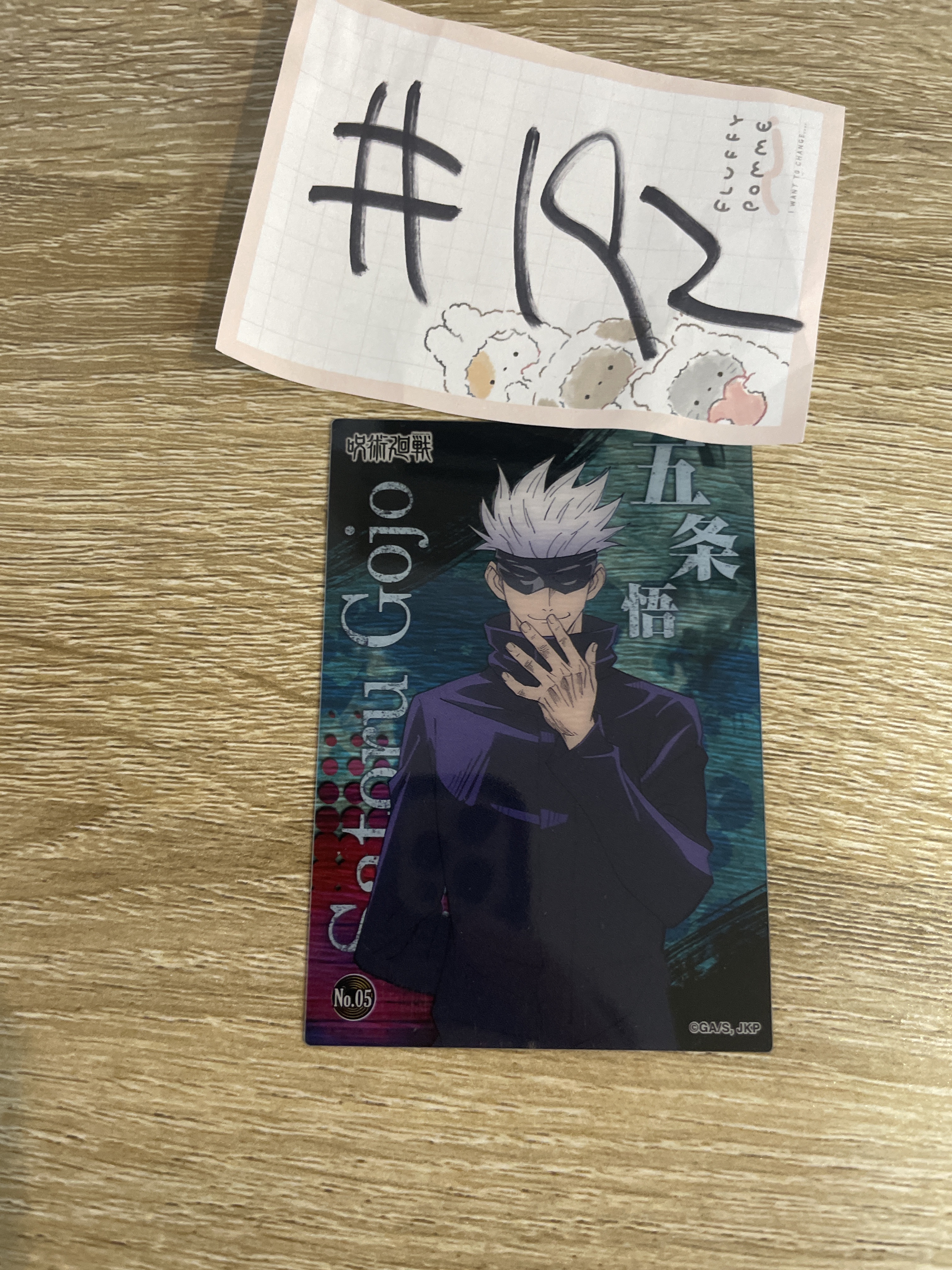 咒術迴戰 五條 小卡#192