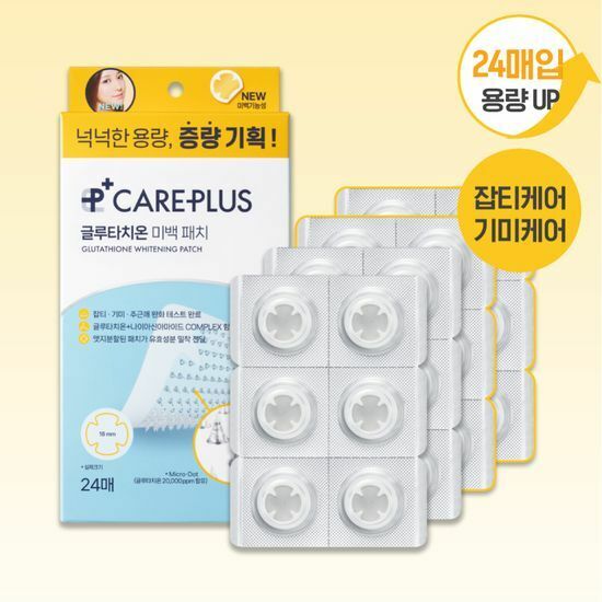 Olive Young Care Plus Glutathione Blemish Patch [24PCS]