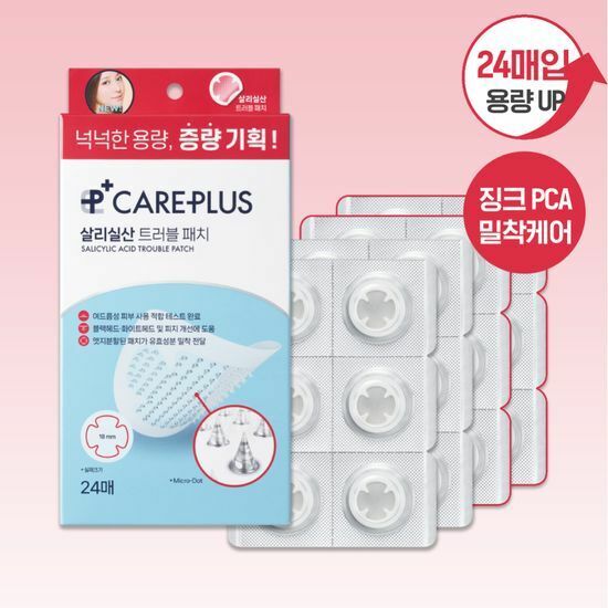 Olive Young Care Plus Salicylic Acid Trouble Patch [24PCS]