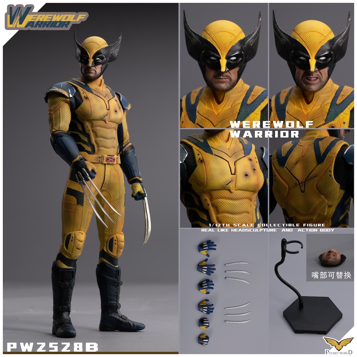 (Pre-Order) PWToys 1/12 Werewolf Warrior Action Figure -Battle Damaged Ver.(PW2528B)