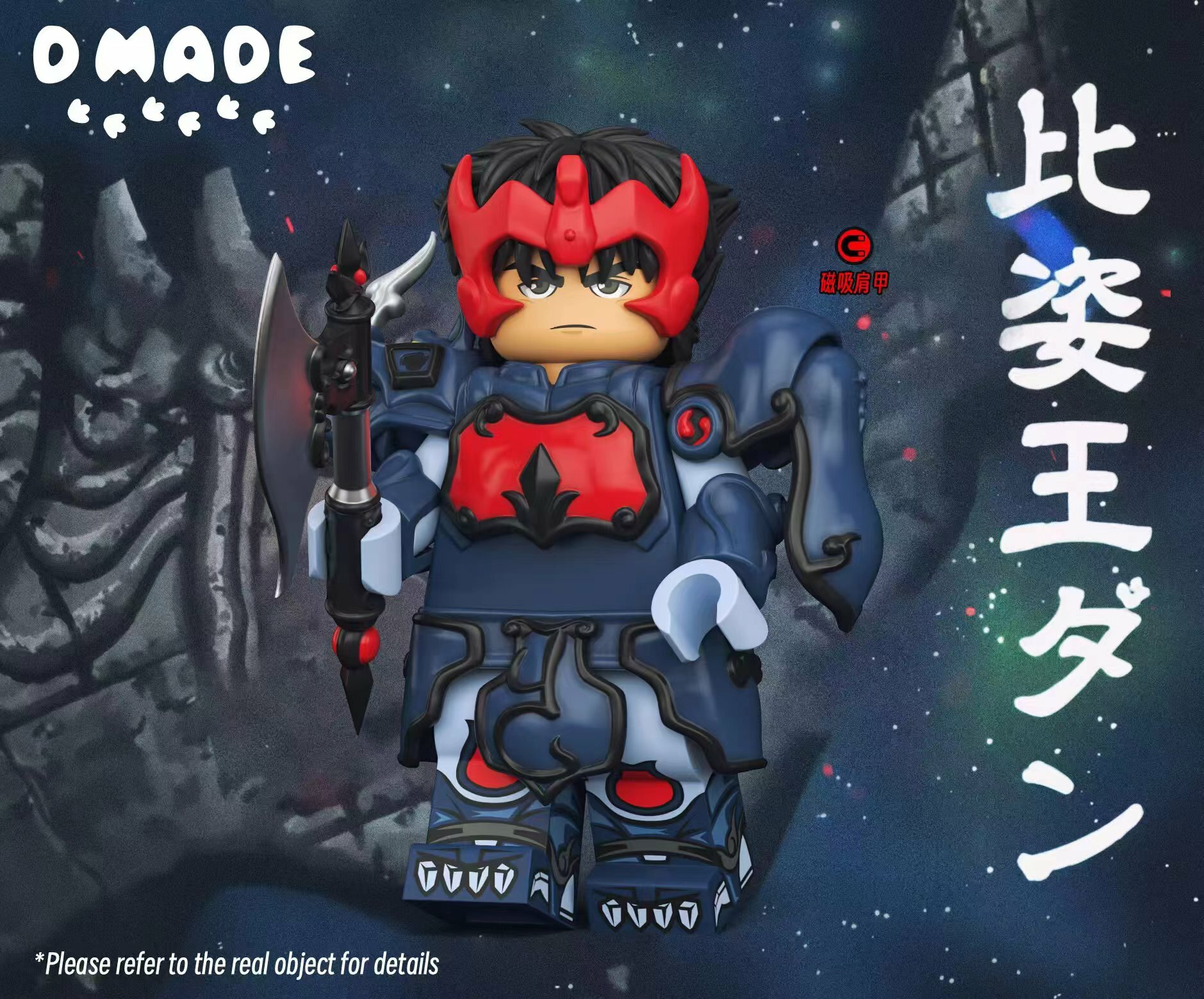 【D Made】比姿王 達