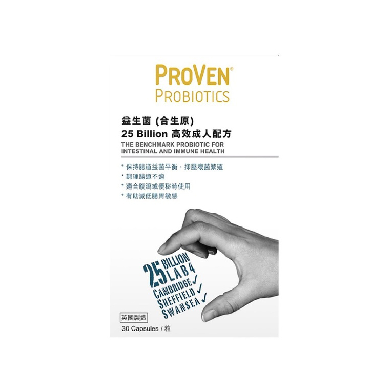 Proven Adult Probiotics 30pcs