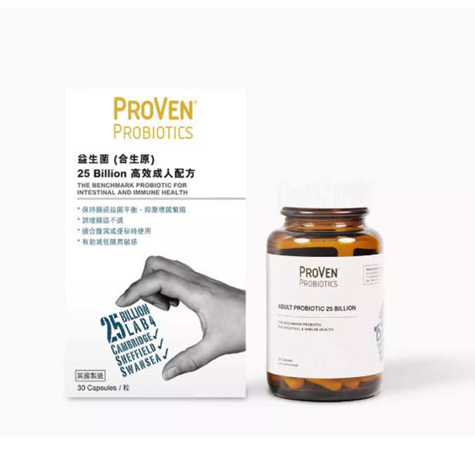 Proven Adult Probiotics 30pcs
