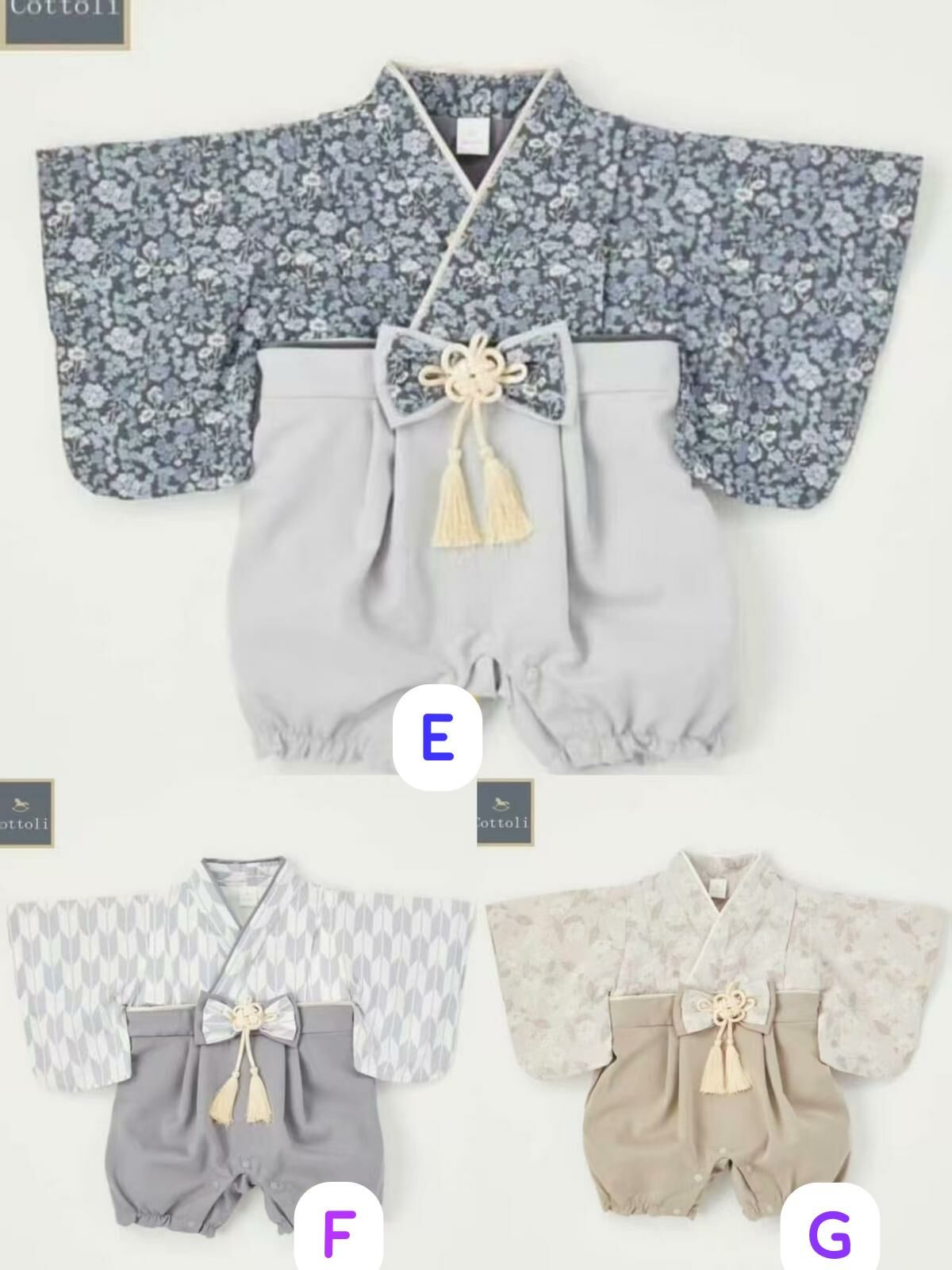 廠單 cottoli 新款浴衣