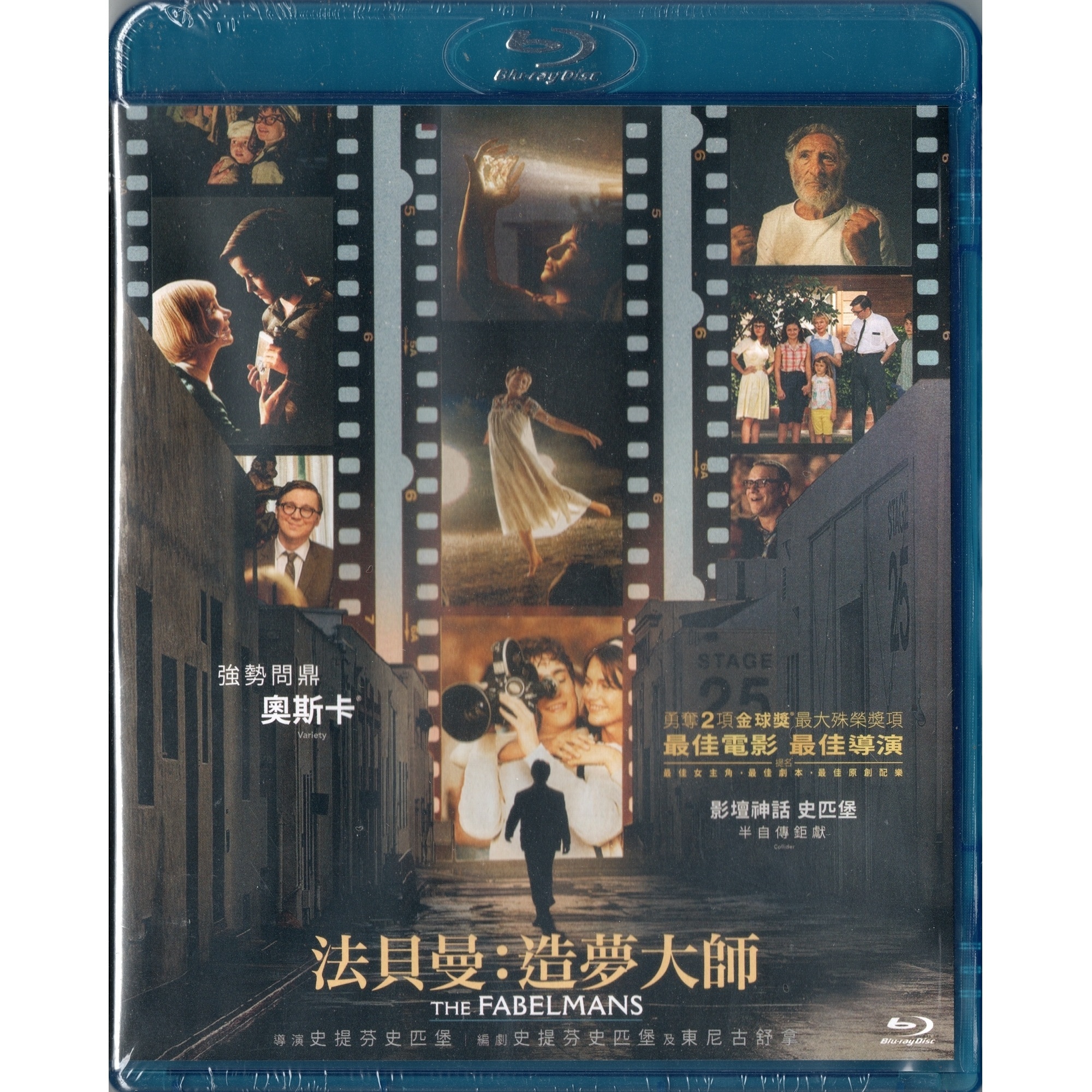 法貝曼：造夢大師 (2022) (Blu-ray) [訂貨]