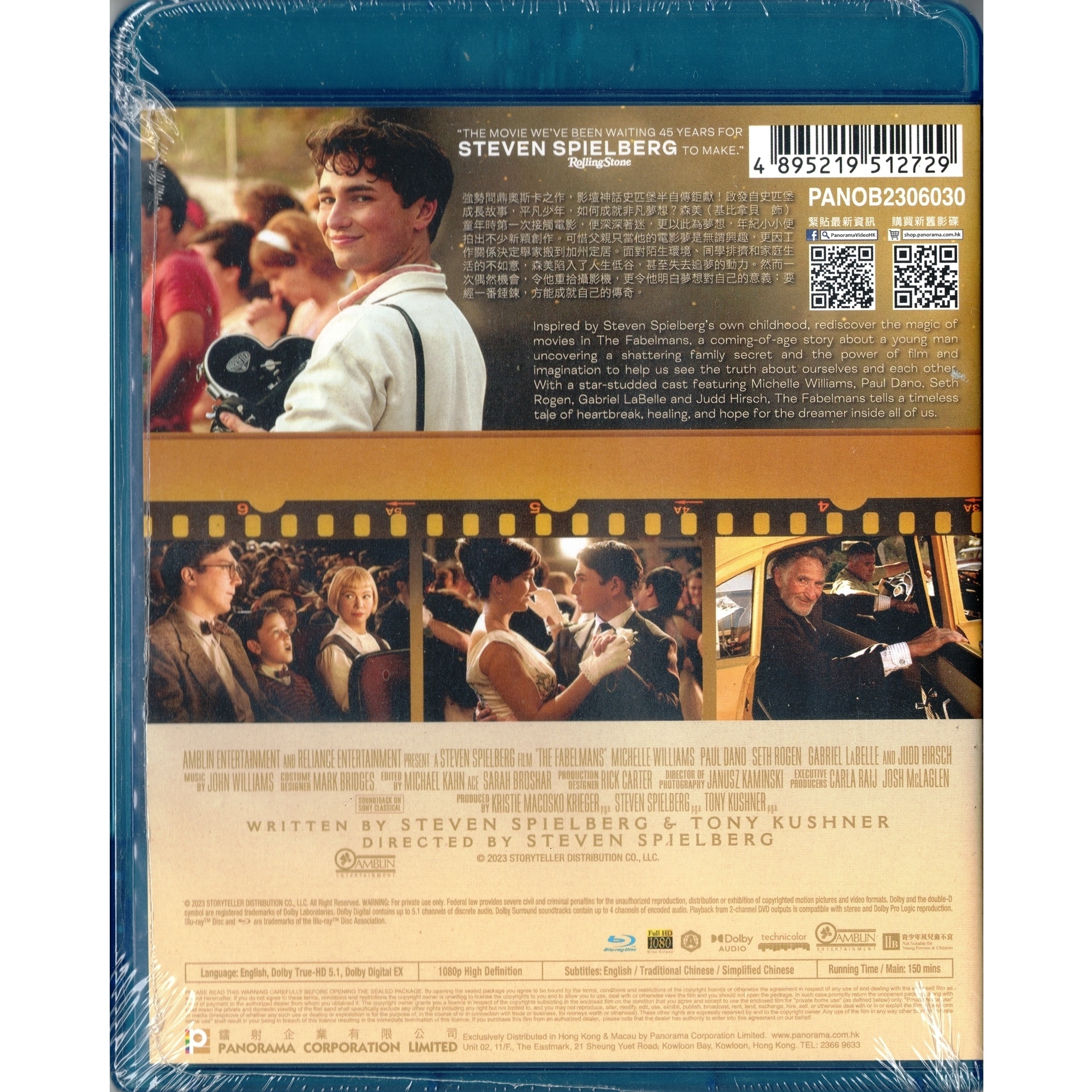 法貝曼：造夢大師 (2022) (Blu-ray) [訂貨]