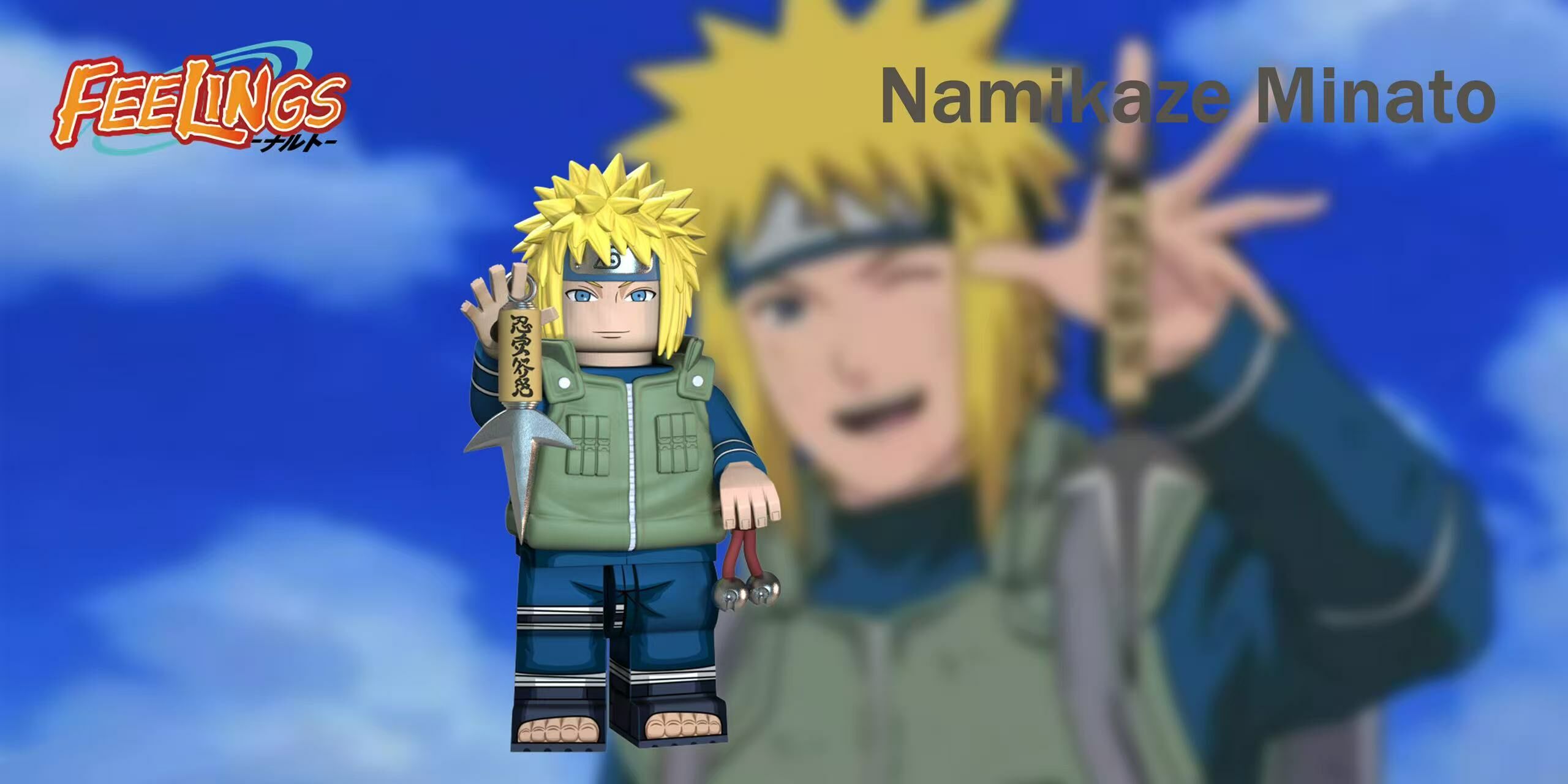 【Feelings】青年水門