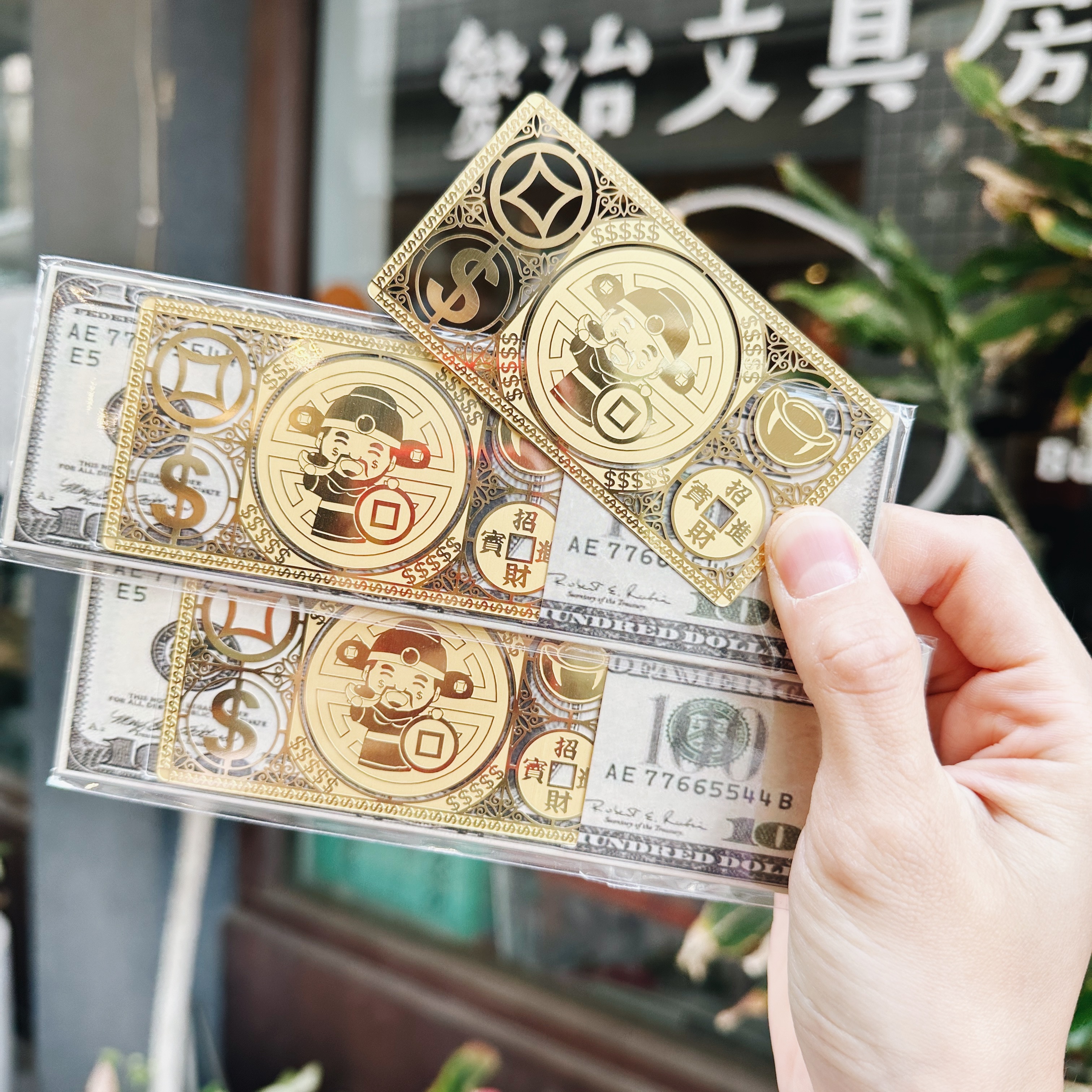 招財進寶 老屋窗花書籤 暨冰箱貼（附磁鐵）