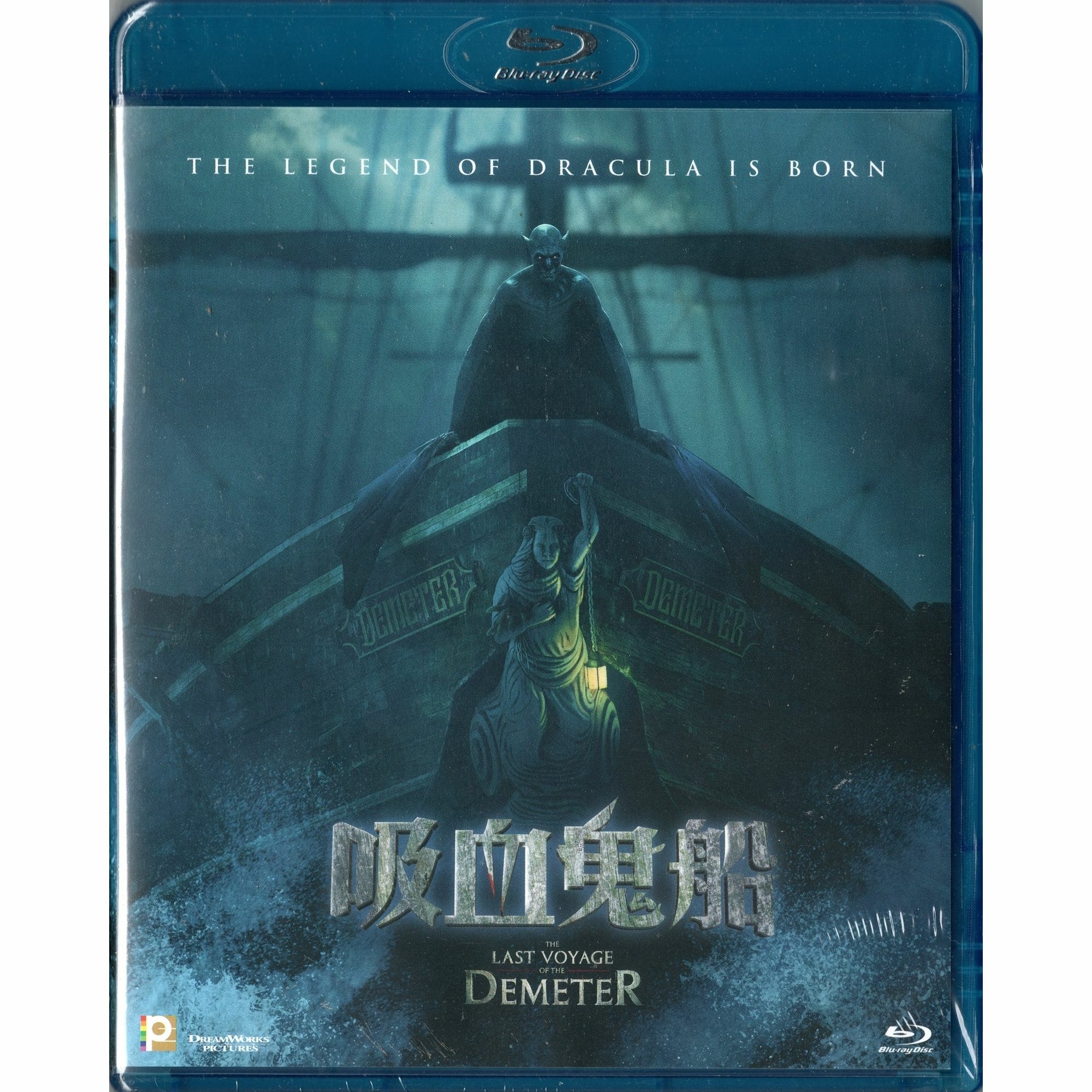 吸血鬼船 (2023) (Blu-ray) [訂貨]