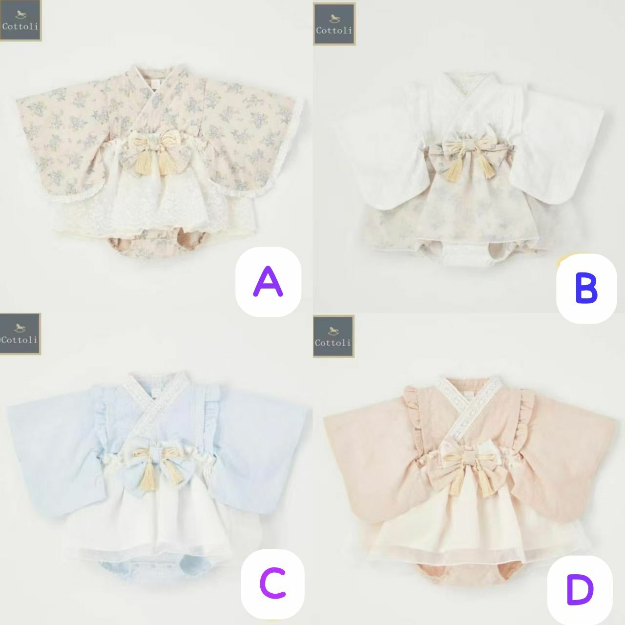 廠單 cottoli 新款浴衣