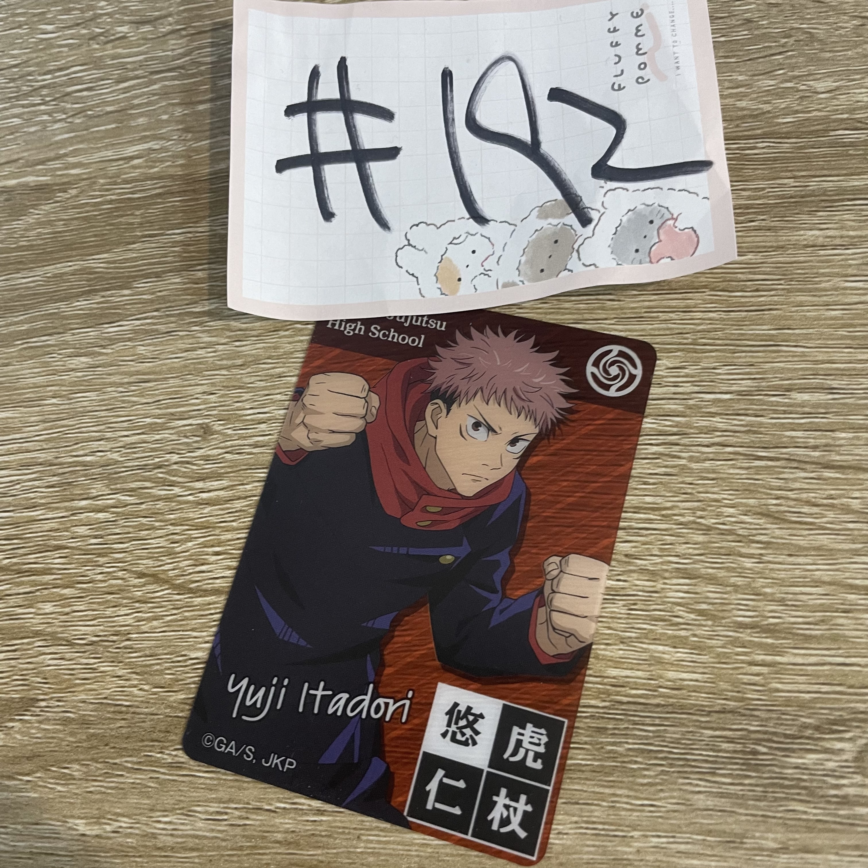 咒術迴戰  虎杖  小卡#192