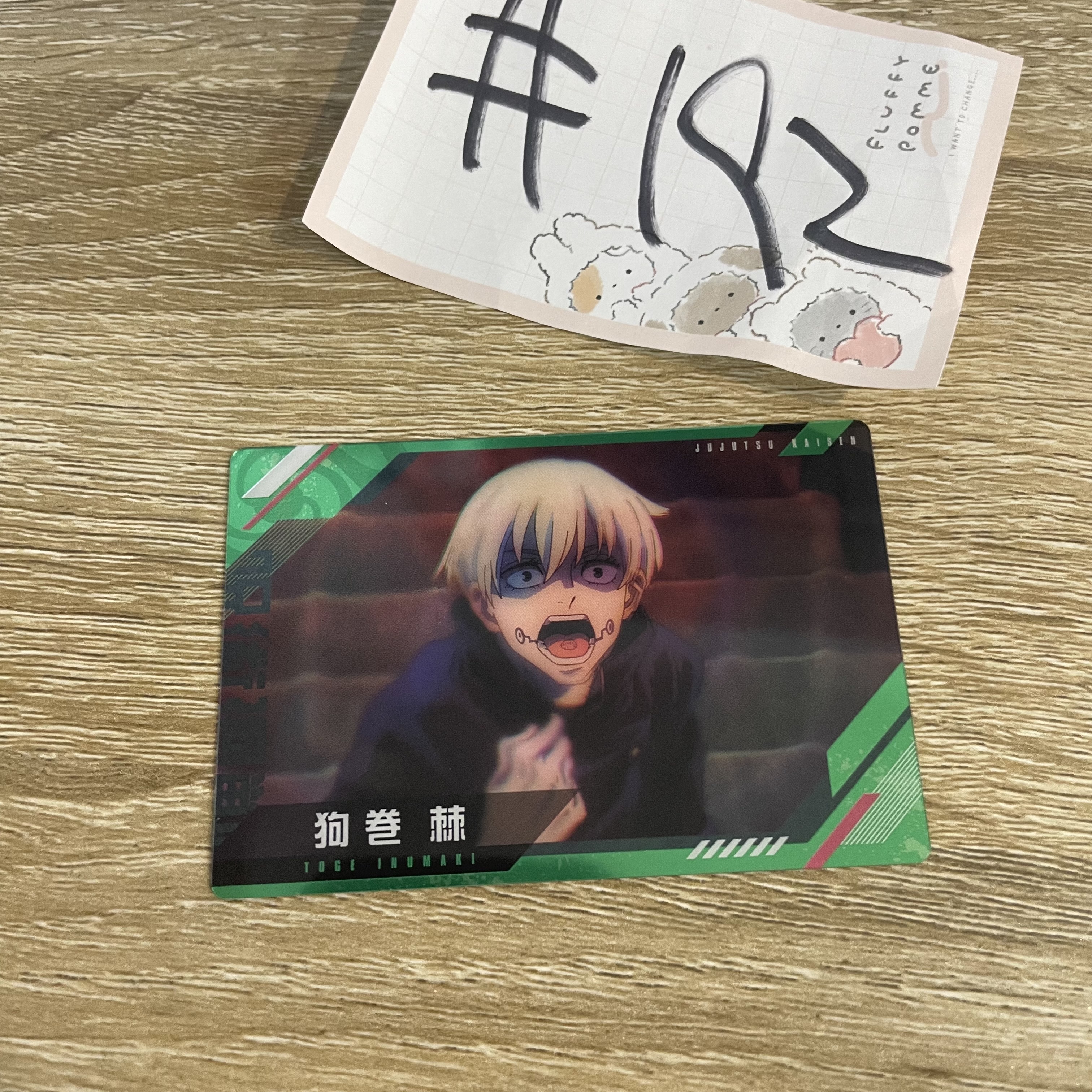 咒術迴戰  狗卷  小卡#192