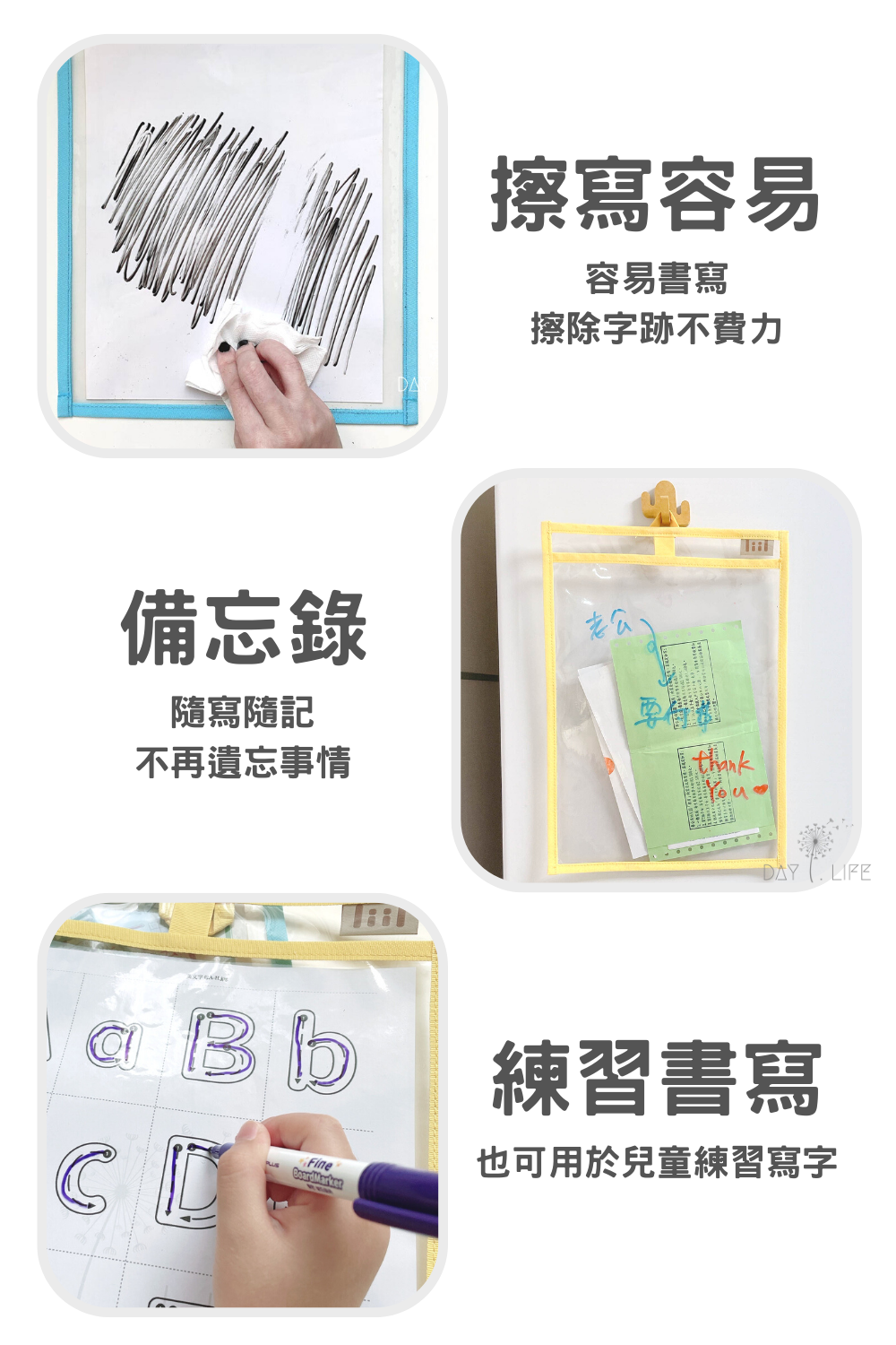 理理包liil_ 365生活日程自填擦寫表