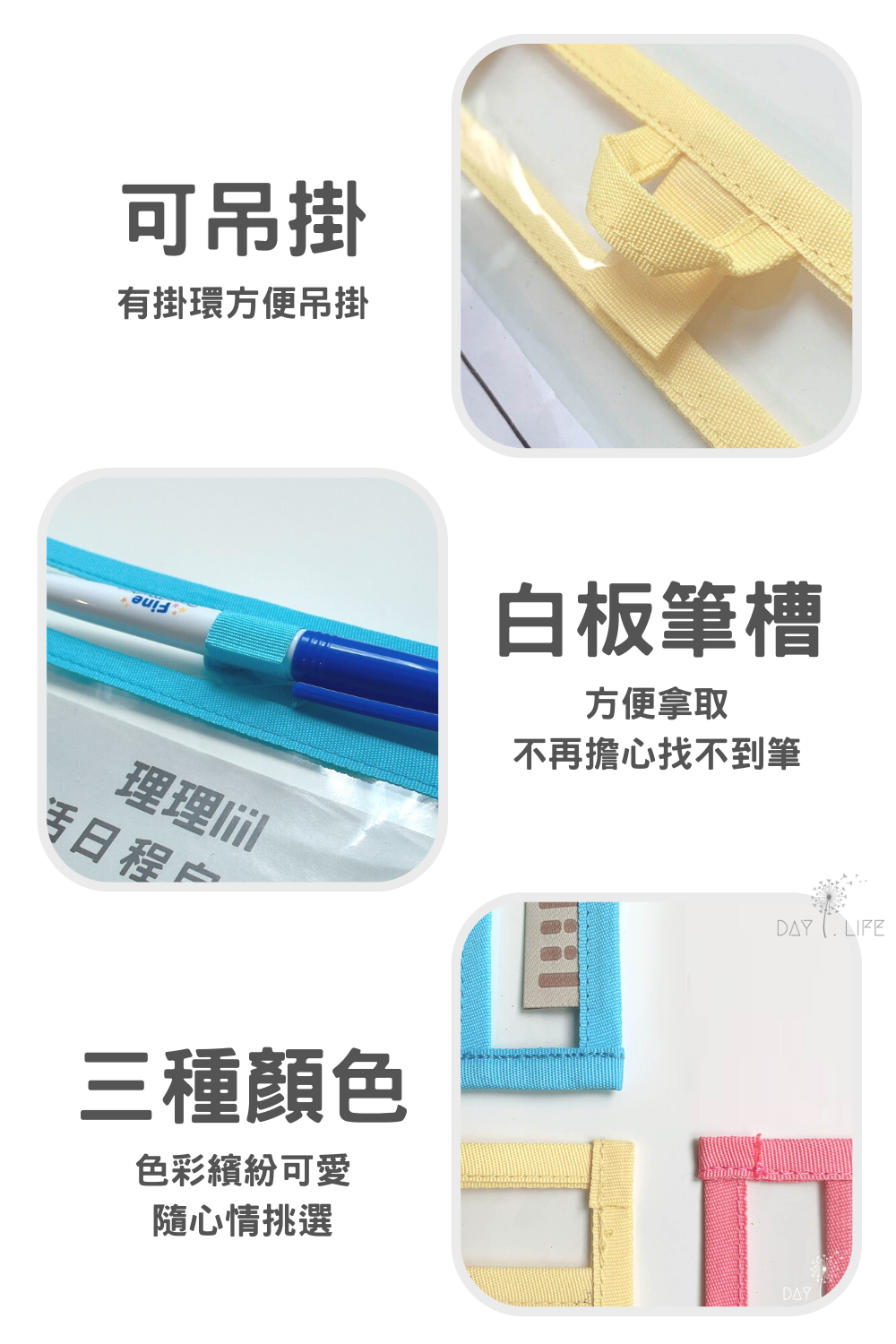 理理包liil_ 365生活日程自填擦寫表