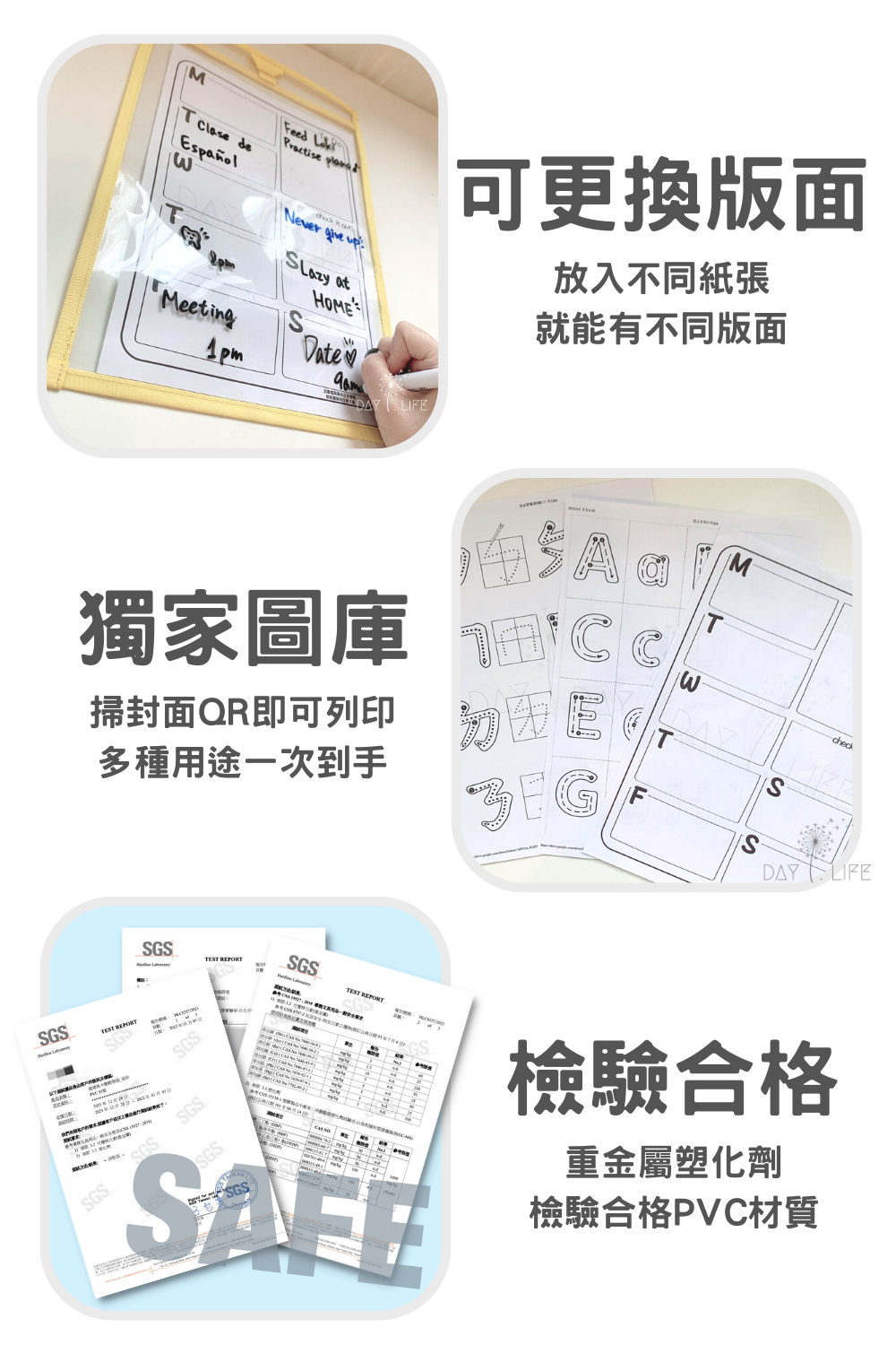 理理包liil_ 365生活日程自填擦寫表