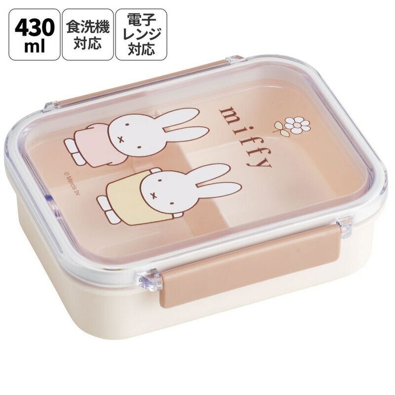 【Skater】MIFFY TIGHT CONTAINER 430ML