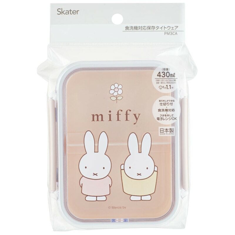 【Skater】MIFFY TIGHT CONTAINER 430ML