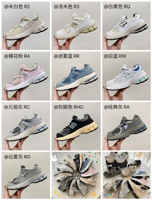 ⚛️NB 2002r 鬆緊帶童裝鞋⚛️-2500213