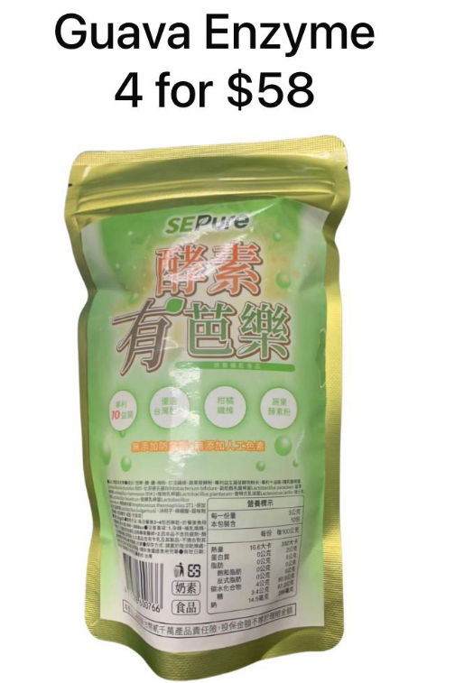 5 GUAVA ENZYME