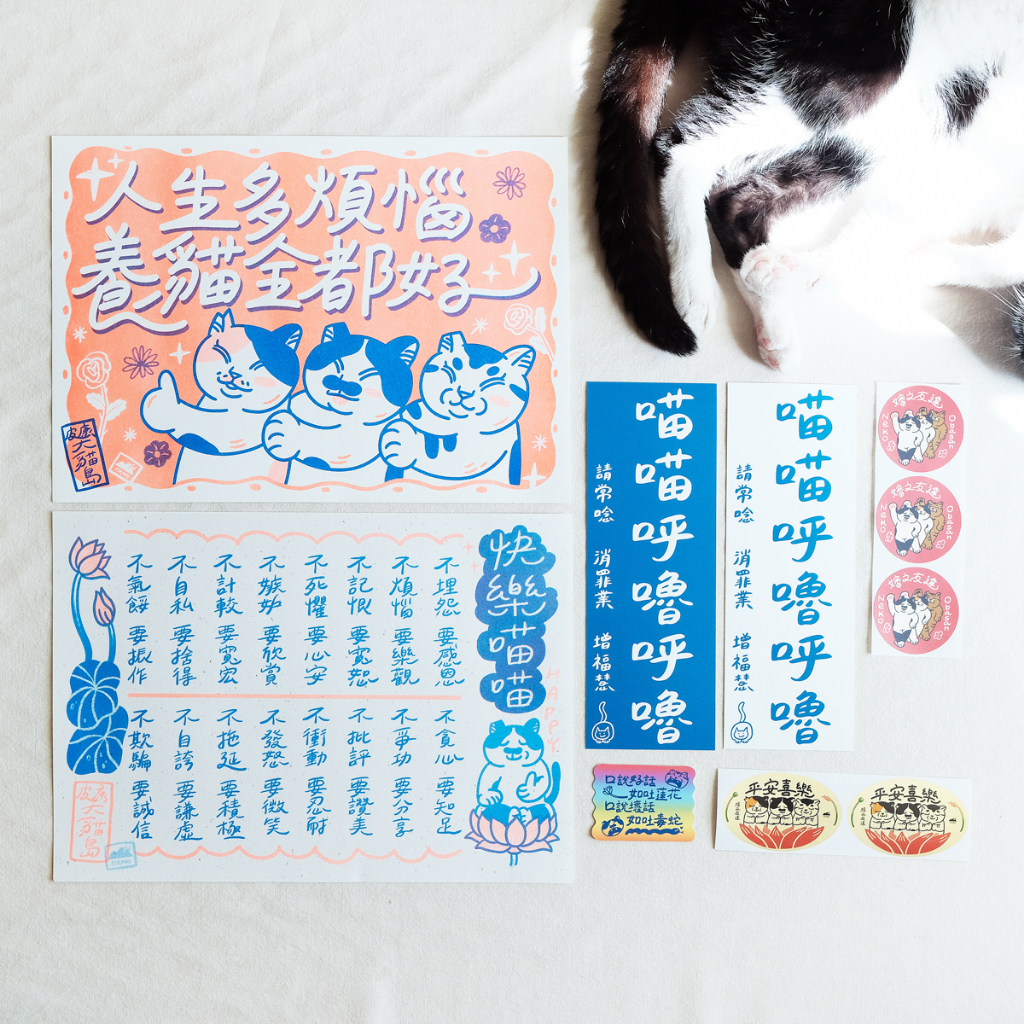 嬸之友達勸世套組 ( 海報 2 張貼紙 8 張 )｜皮康