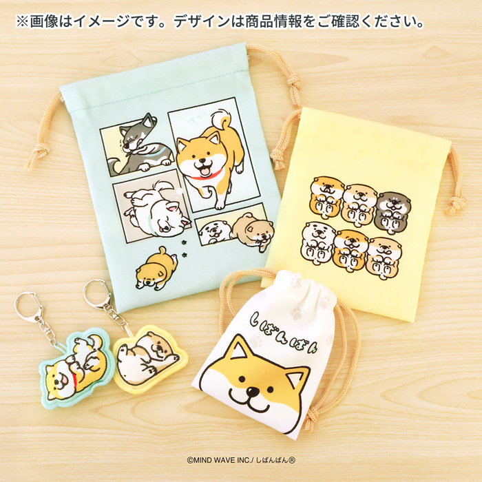 柴犬 3入束口袋 收納袋｜日本Mind Wave