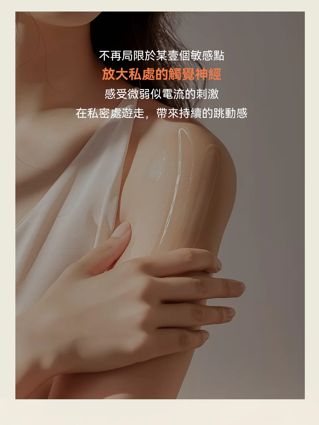 Orgie - Lube Tube Vibe! Piña Colada 3合1 酥麻跳動可食用潤滑液 椰林飘香味 - 100ml