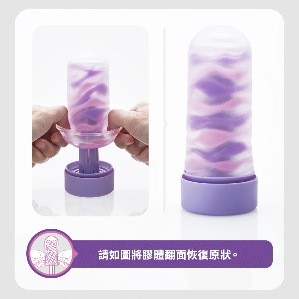 TENGA Arte Drape 流線紫 飛機杯