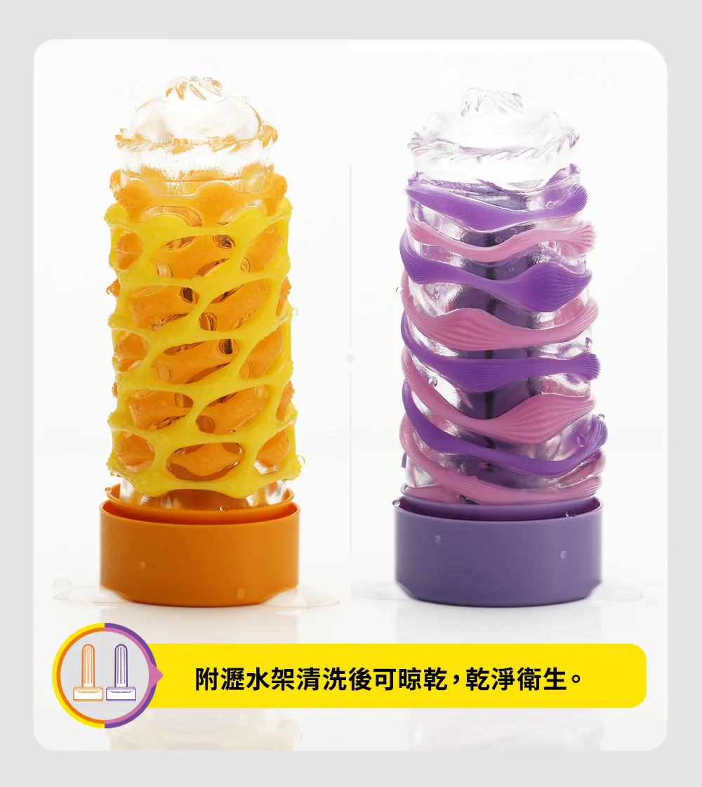 TENGA Arte Drape 流線紫 飛機杯