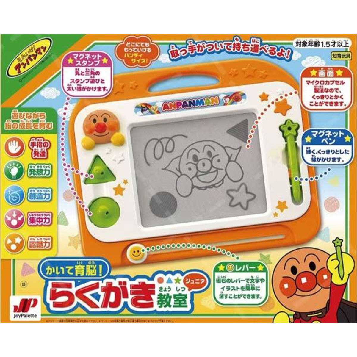 畫圖動動腦！幼兒塗鴉教室