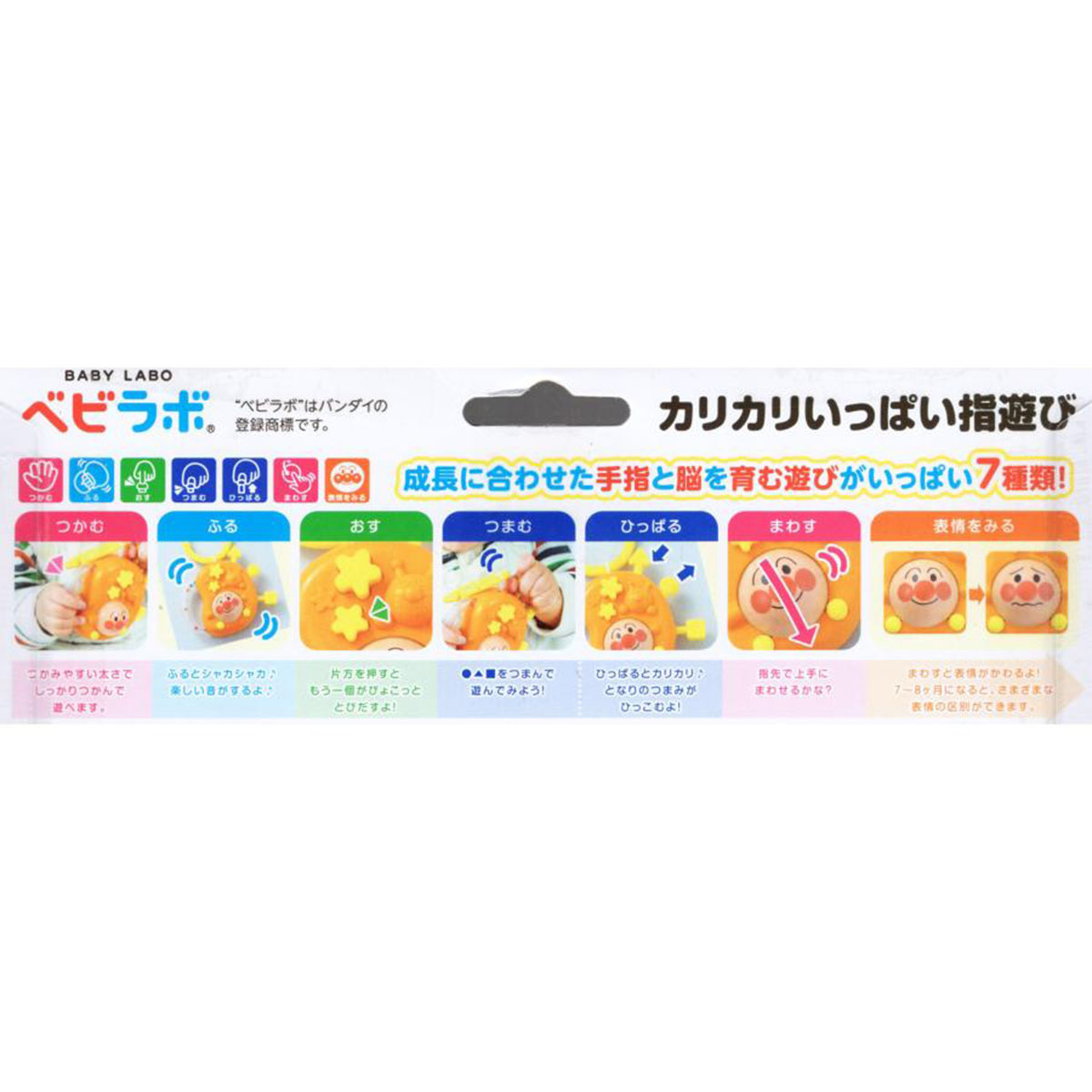 喀哩喀哩嬰兒手指發育玩具