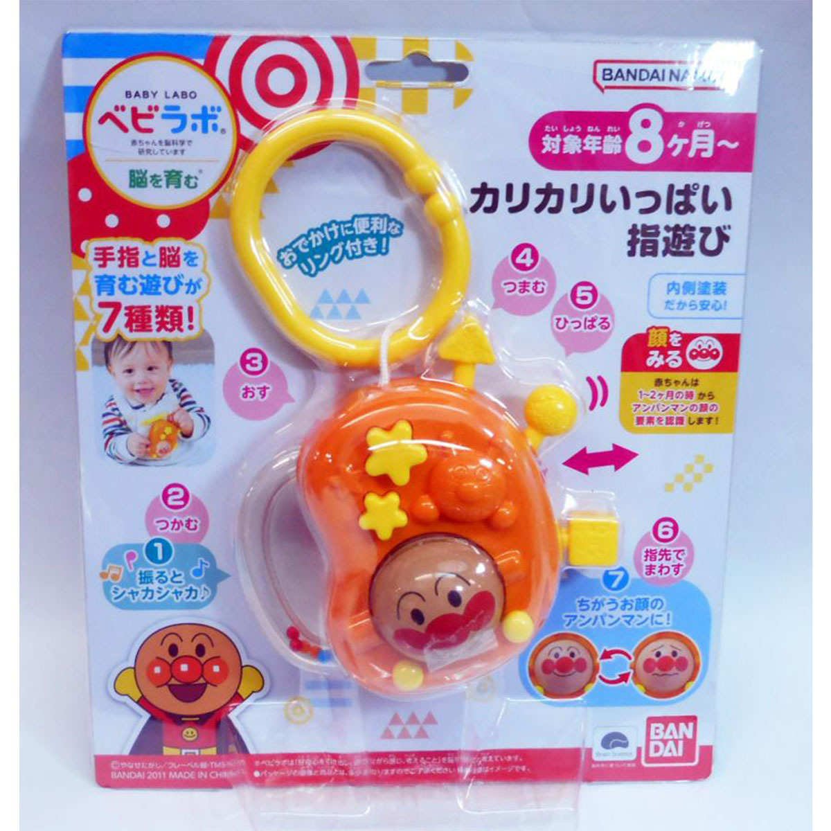 喀哩喀哩嬰兒手指發育玩具