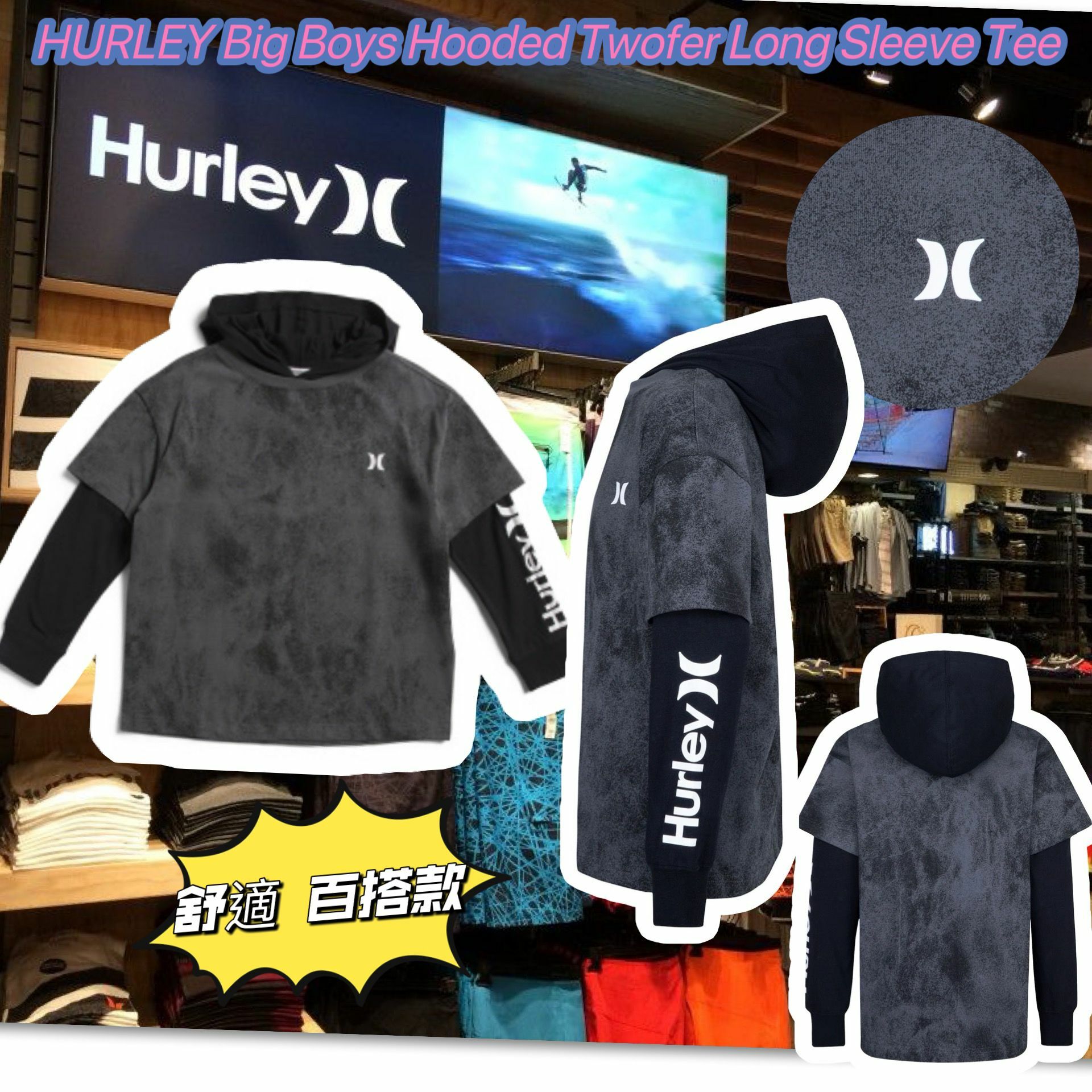 【預購】HURLEY G012127 男童長袖tee