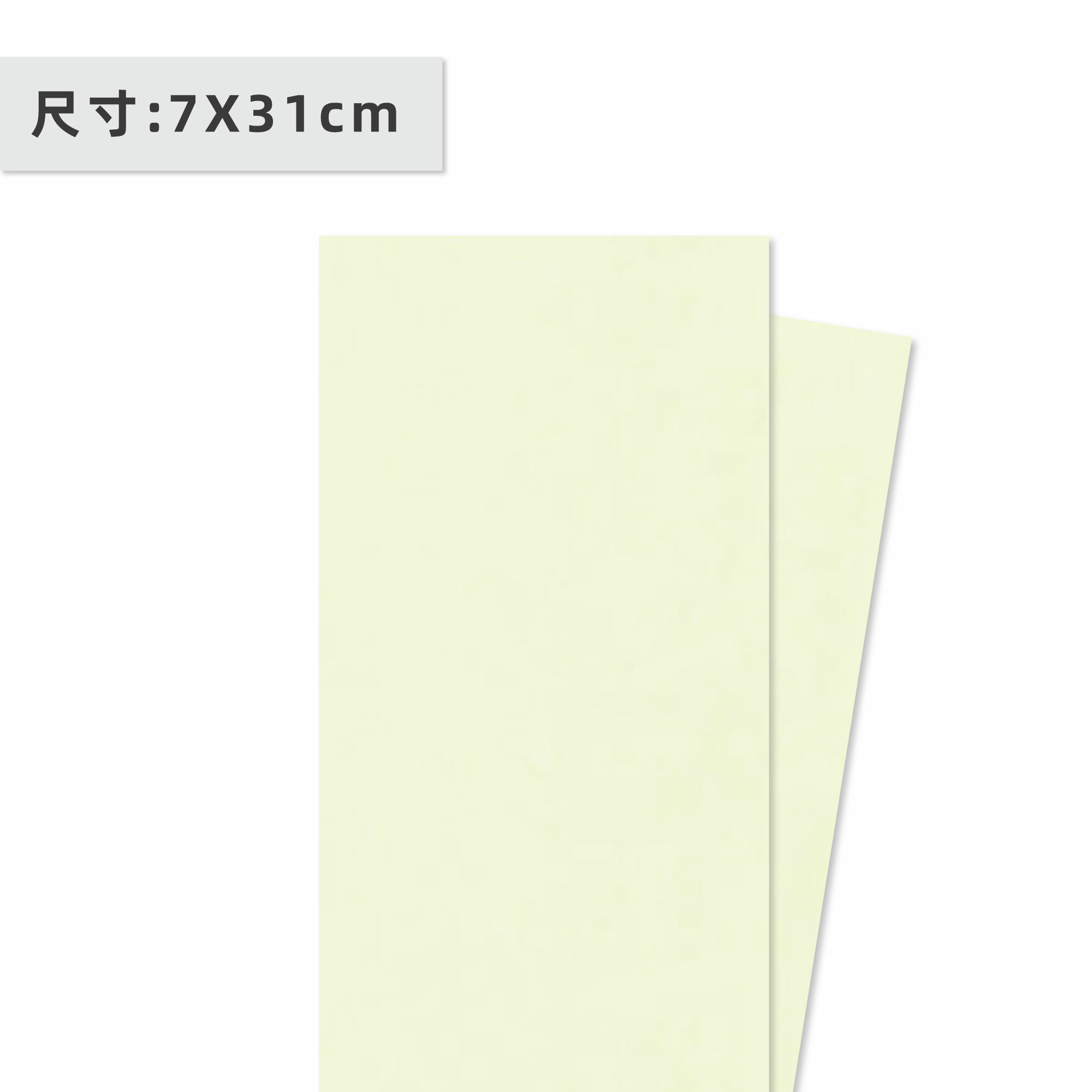 日本進口-艾玩色--便條塗ㄚ紙 |淺淺黃【180/240磅單色混裝】( 31*7cm / 15張 ) #T9002