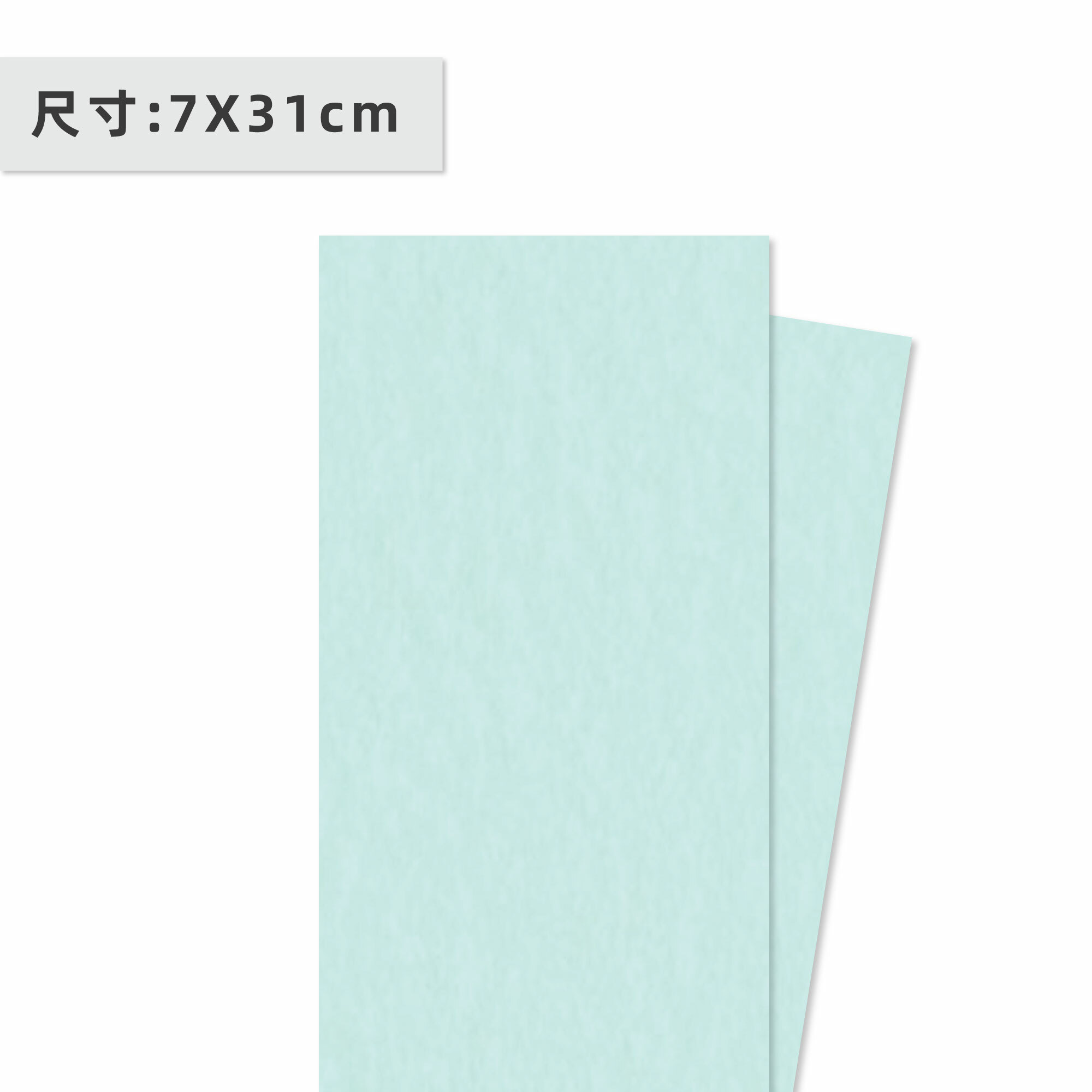 日本進口-艾玩色--便條塗ㄚ紙 |淺天藍【180/240磅單色混裝】( 31*7cm / 15張 ) #T9002