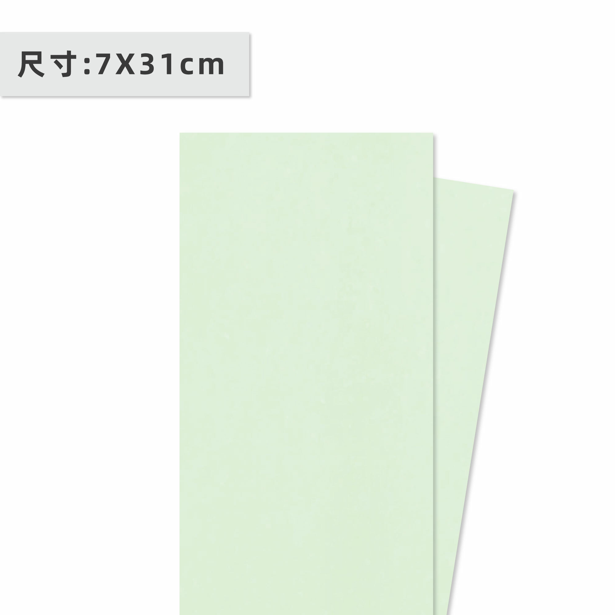日本進口-艾玩色--便條塗ㄚ紙 |淺薄荷【180/240磅單色混裝】( 31*7cm / 15張 ) #T9002