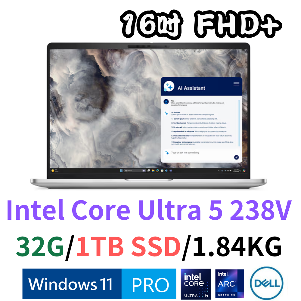 戴爾DELL PB16250-U532G1TB 16吋商用AI筆電 Ultra 5 238V/32G/1TBSSD/W11P