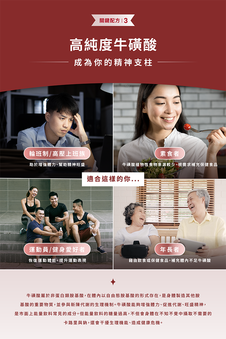 健身,運動,工作,壓力,保健,銀髮,老年,健康