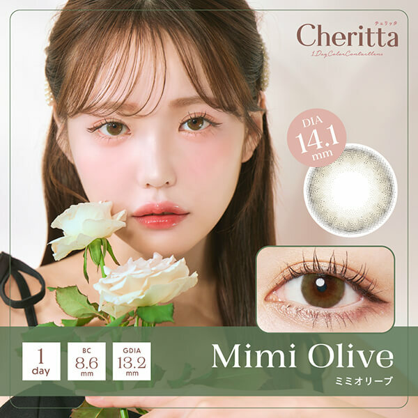 Cheritta - Mimi Olive - 1Day - 10Pieces