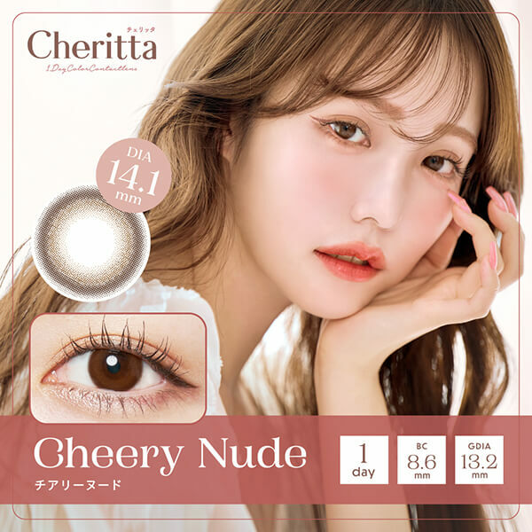Cheritta - Cheey Nude - 1Day - 10Pieces