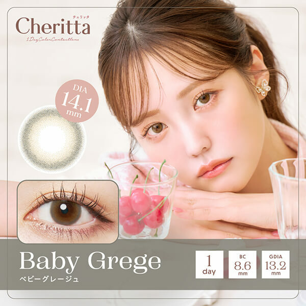 Cheritta - Baby Grege - 1Day - 10Pieces