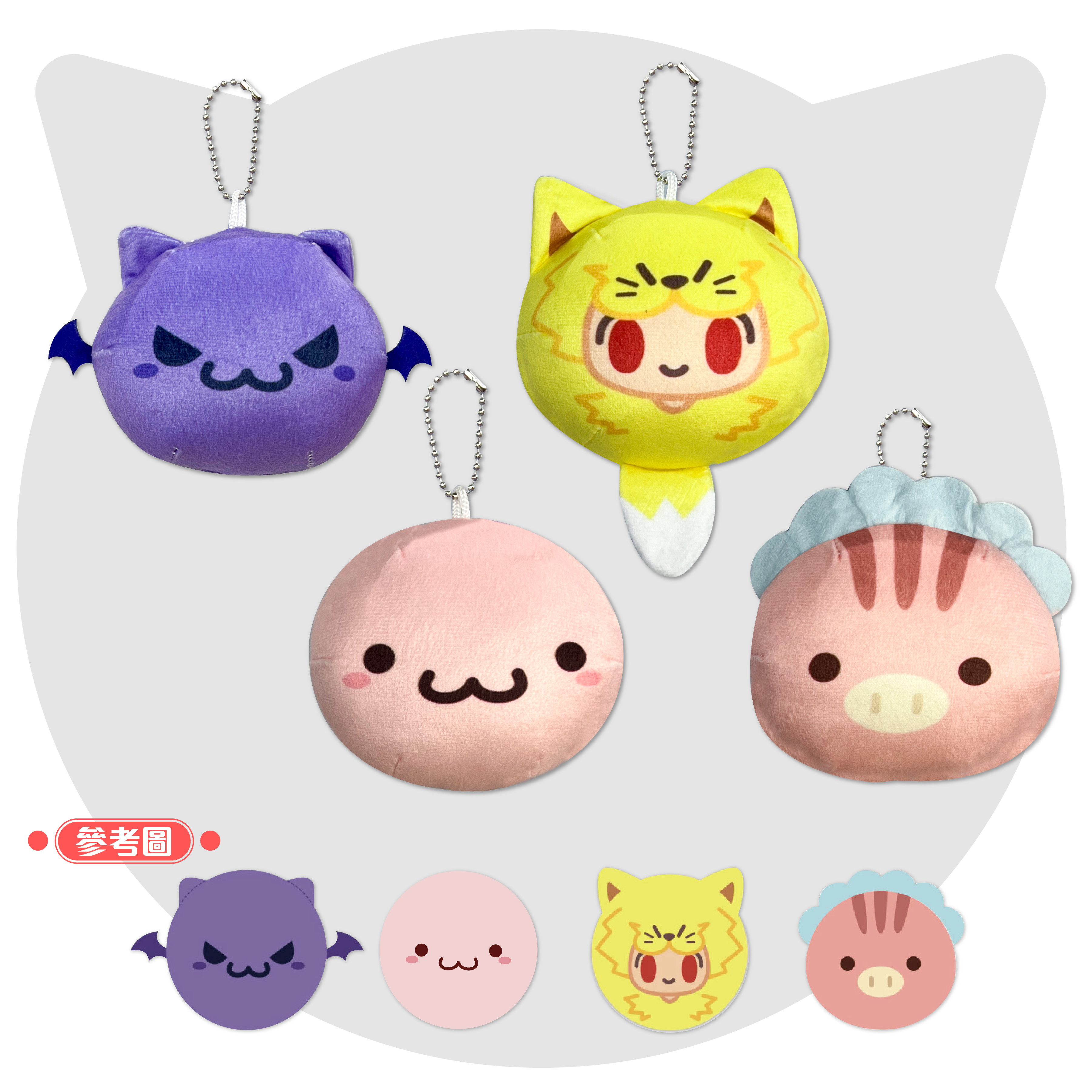 《RO仙境傳說》魔物饅頭吊飾