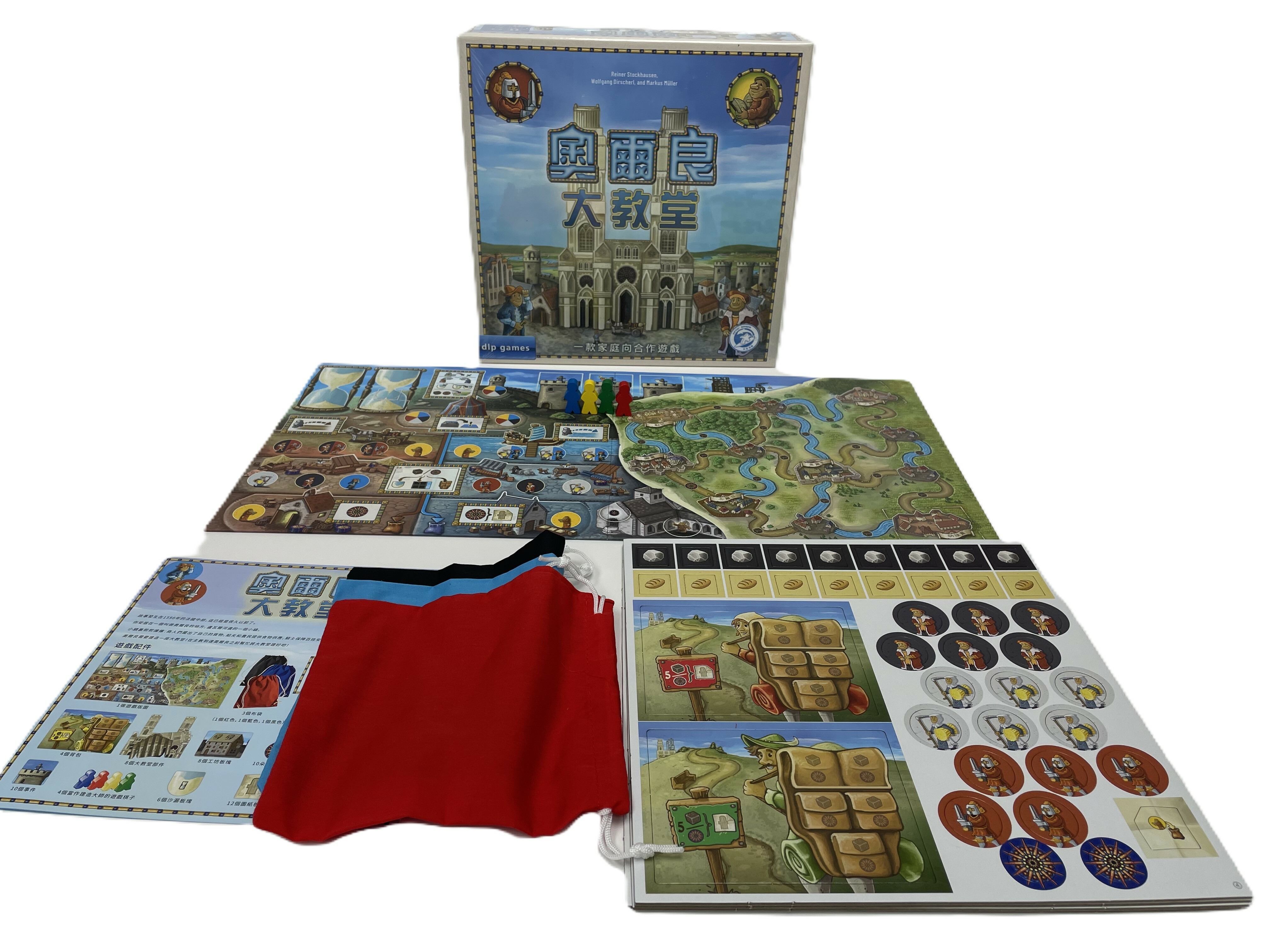 The Cathedral of Orleans/奧爾良大教堂