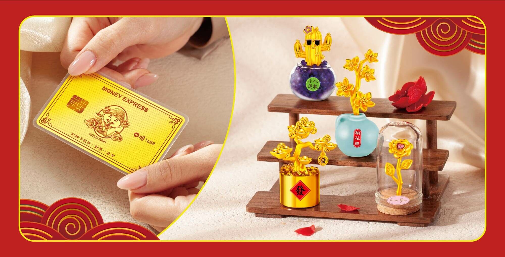 真愛密碼金飾,開運金飾,招財金飾,貔貅黃金手鍊,招財黃金,狐仙金飾,貔貅金飾,黃金狐仙,開運黃金,補財庫金飾,招貴人金飾,六合金飾,招財擺件,招財擺飾